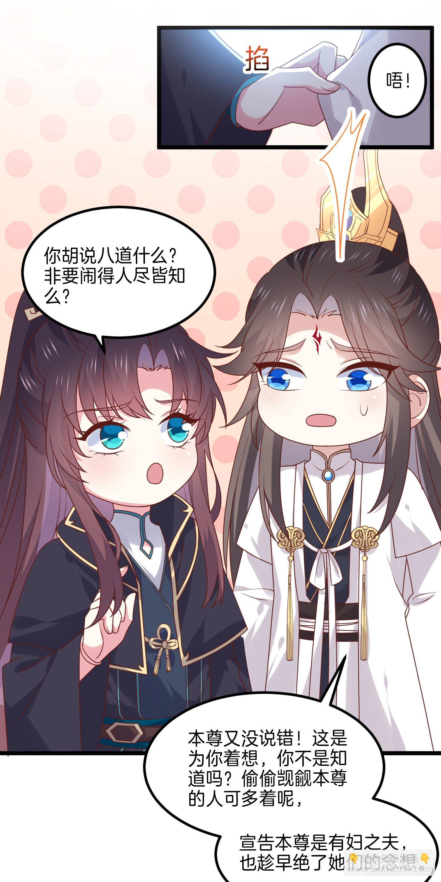 第二百六十九话 宣誓主权11