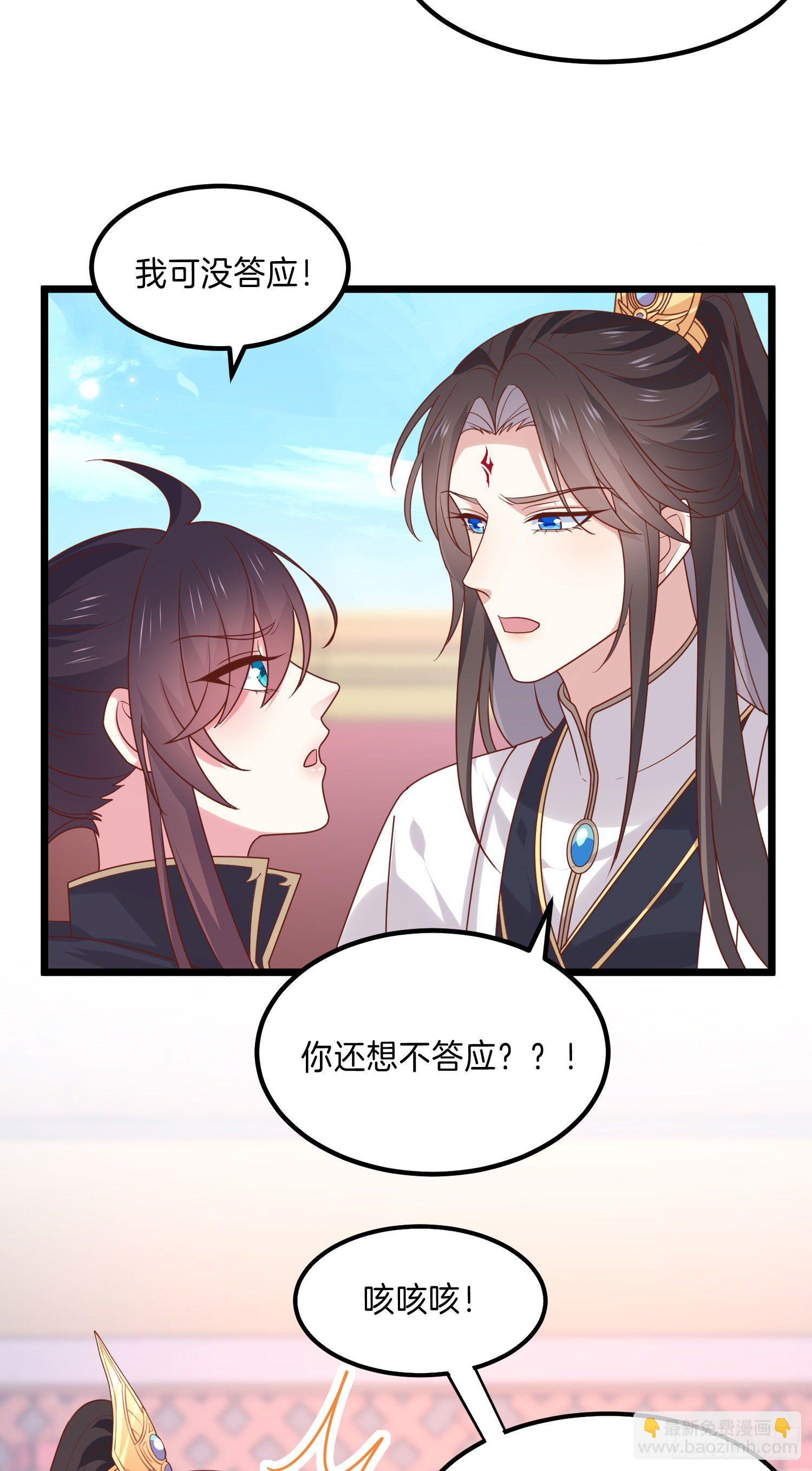 第二百六十九话 宣誓主权12