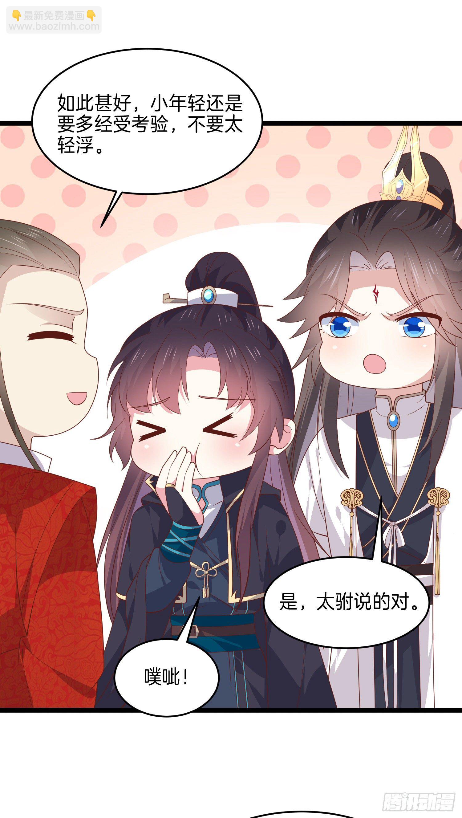 第二百六十九话 宣誓主权15