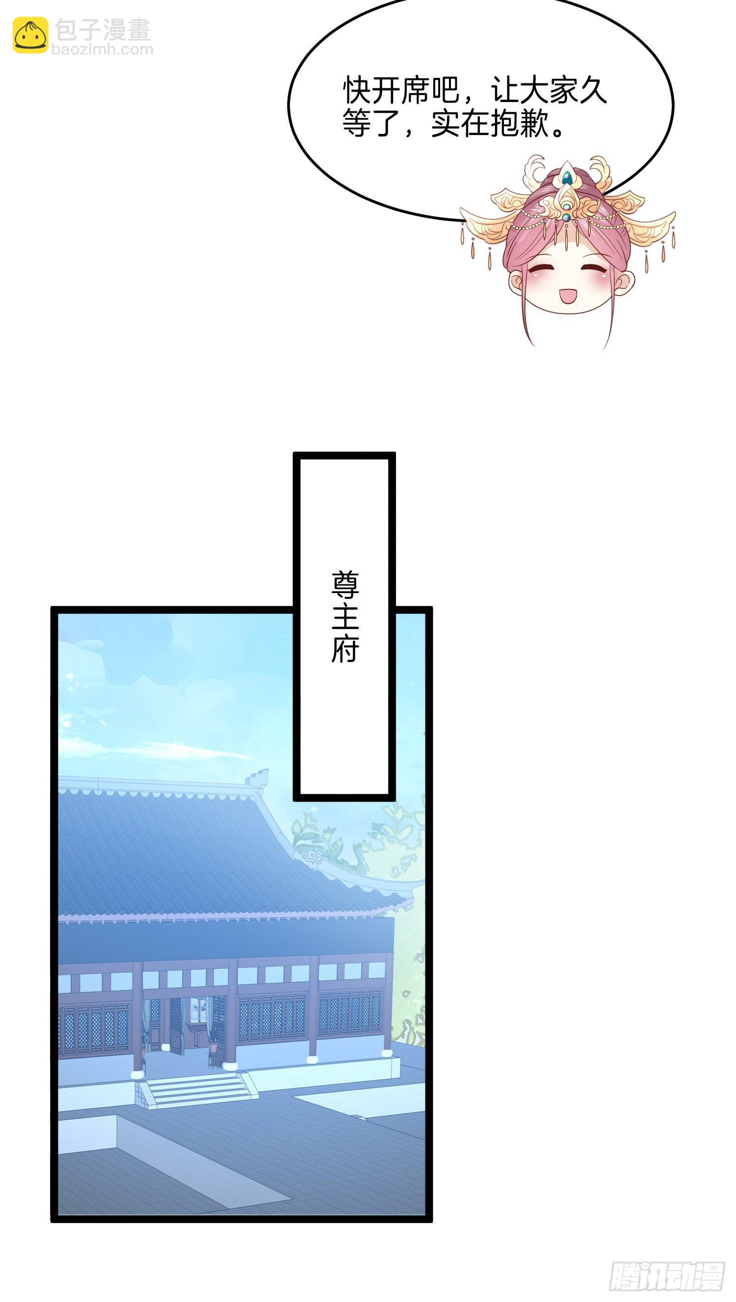 第二百六十九话 宣誓主权16