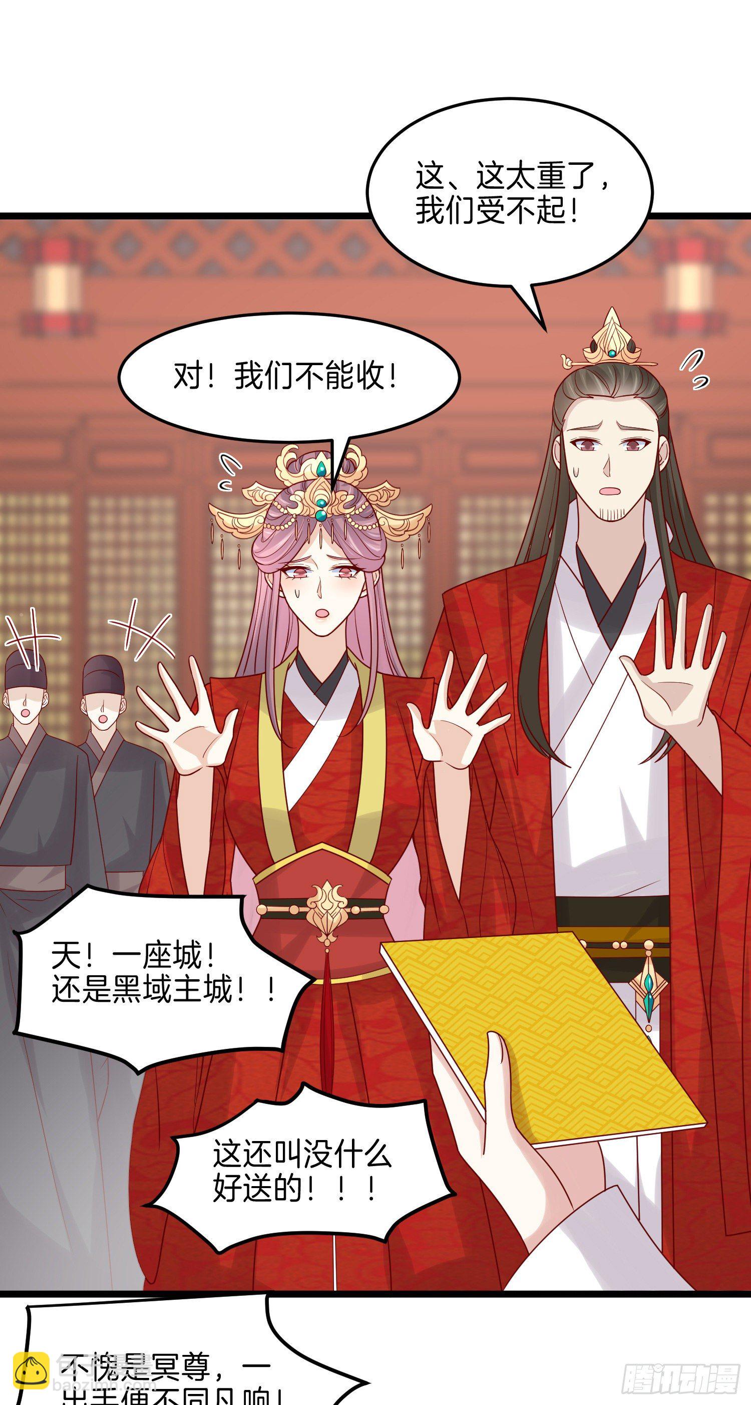 第二百六十九话 宣誓主权2