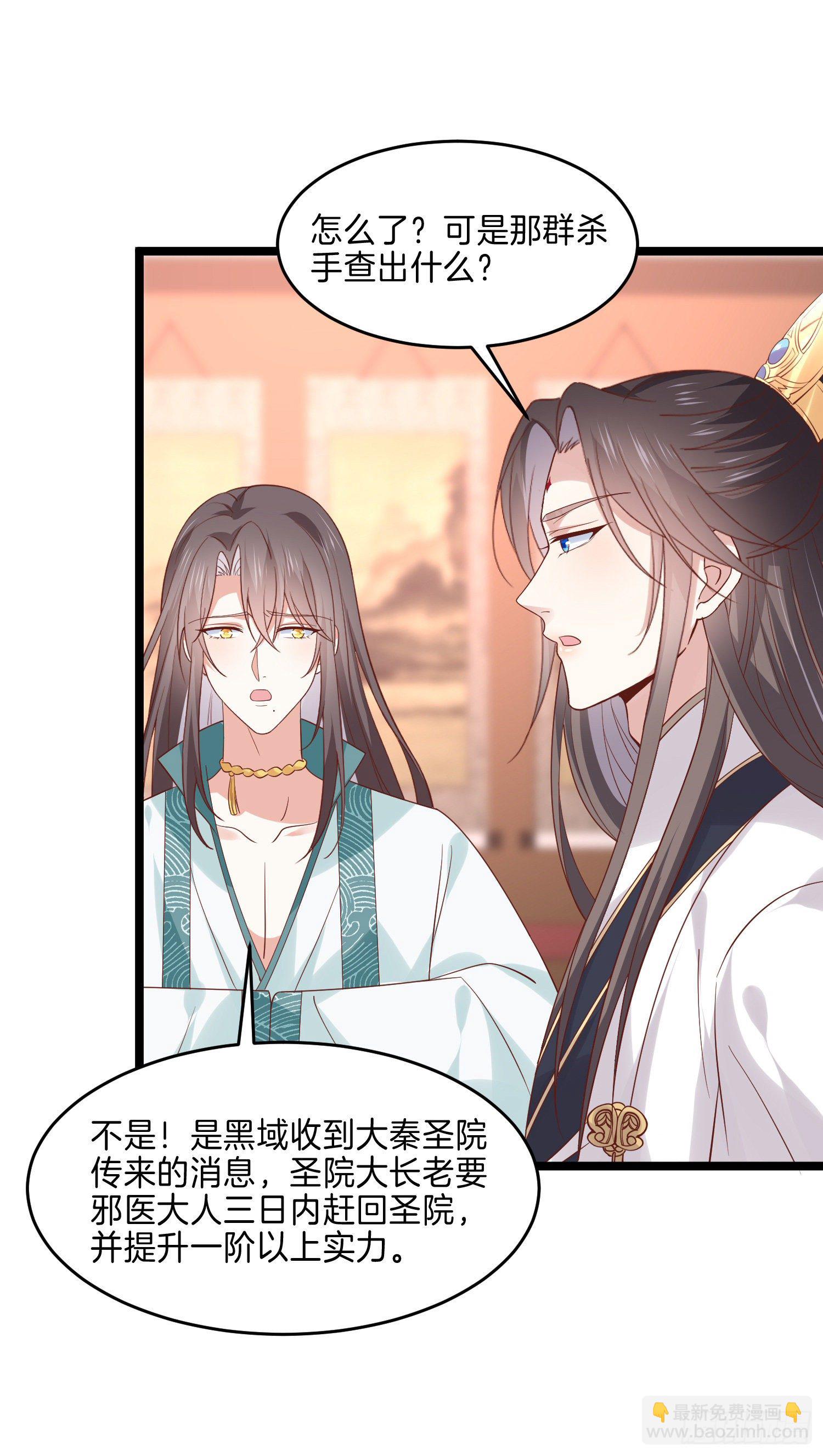 第二百六十九话 宣誓主权20