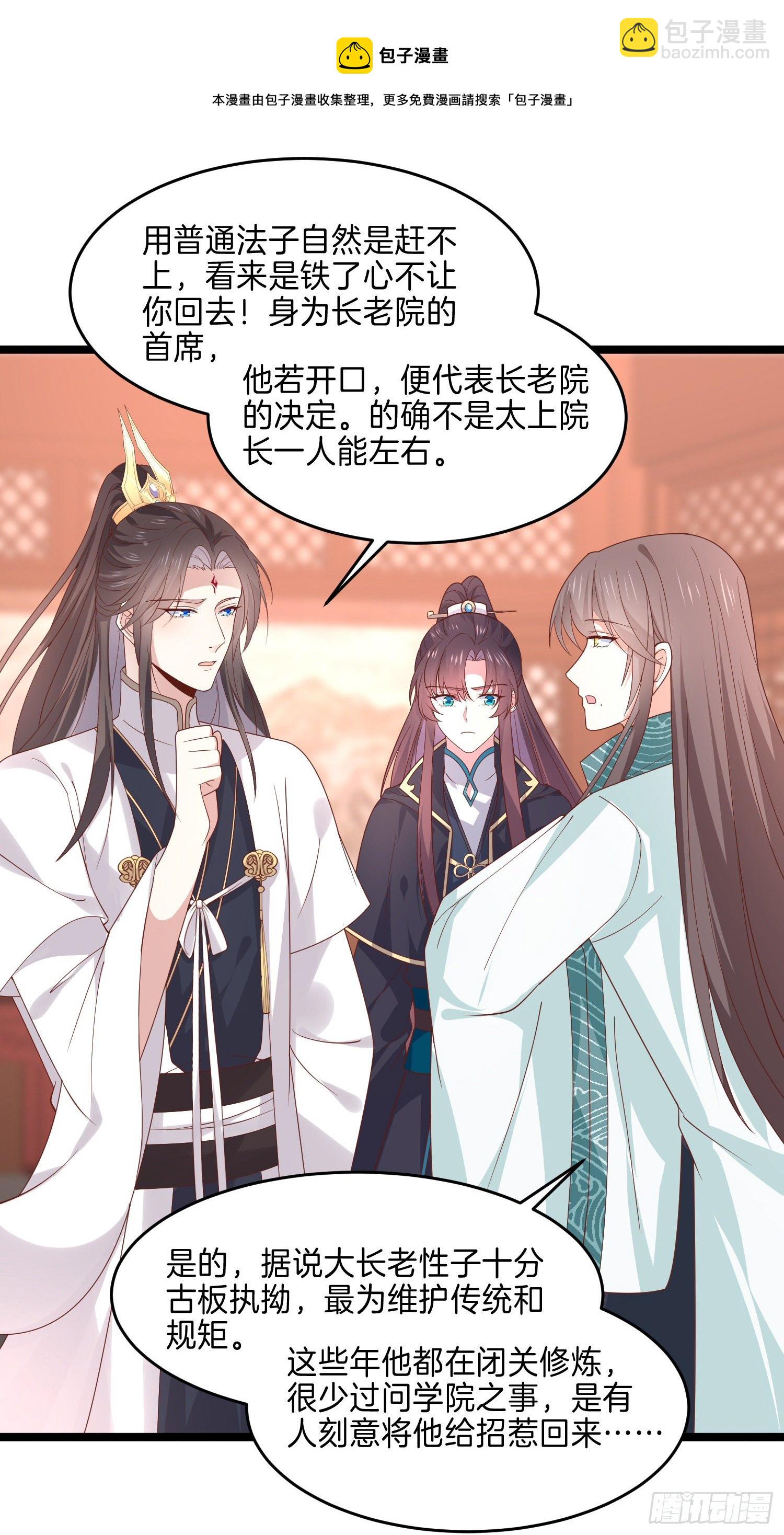 第二百六十九话 宣誓主权22