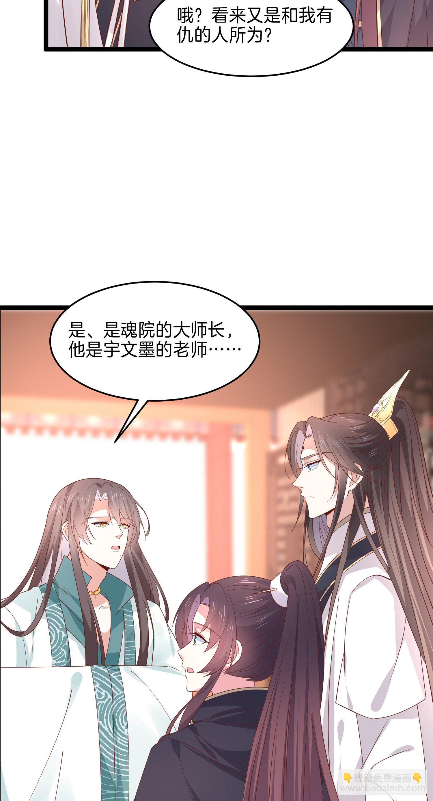 第二百六十九话 宣誓主权24