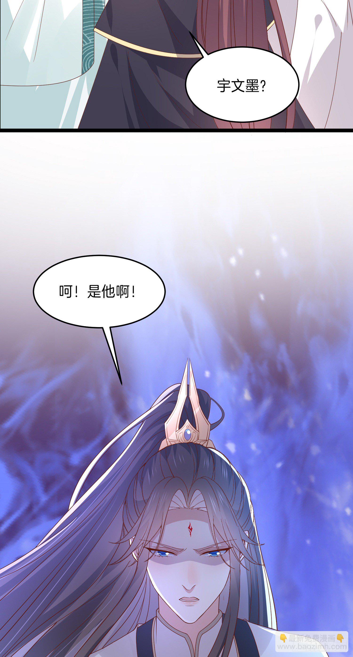 第二百六十九话 宣誓主权25
