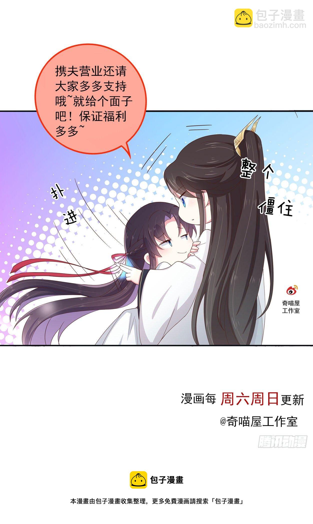 第二百六十九话 宣誓主权27
