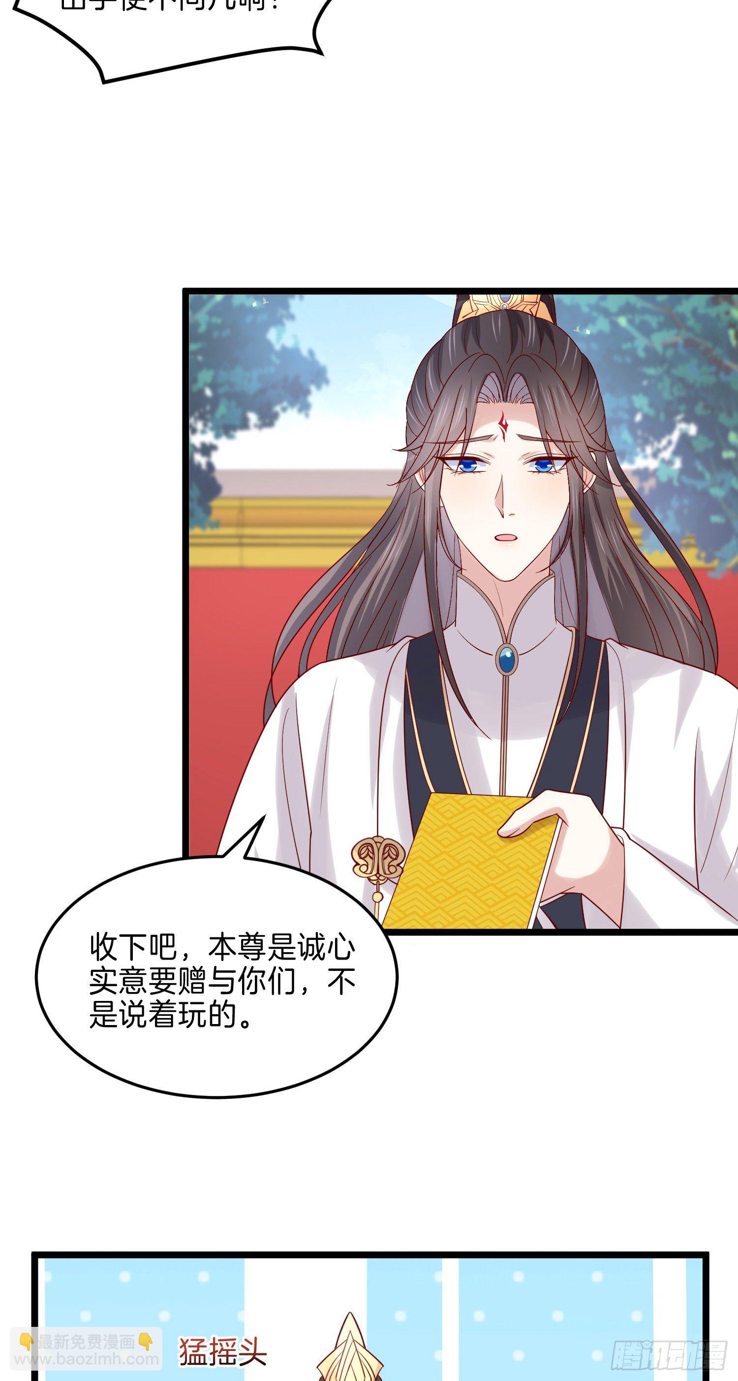 第二百六十九话 宣誓主权3