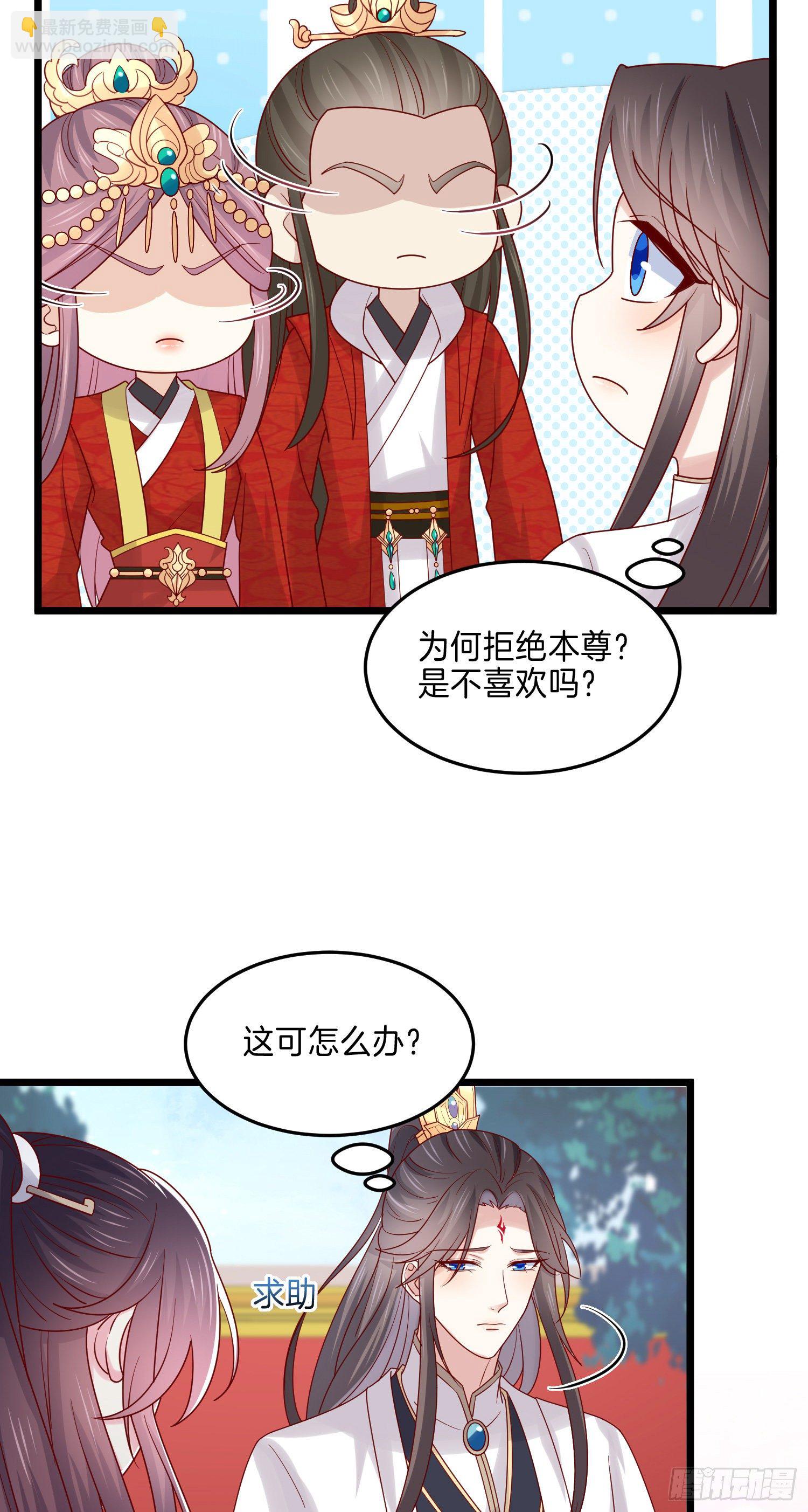 第二百六十九话 宣誓主权4