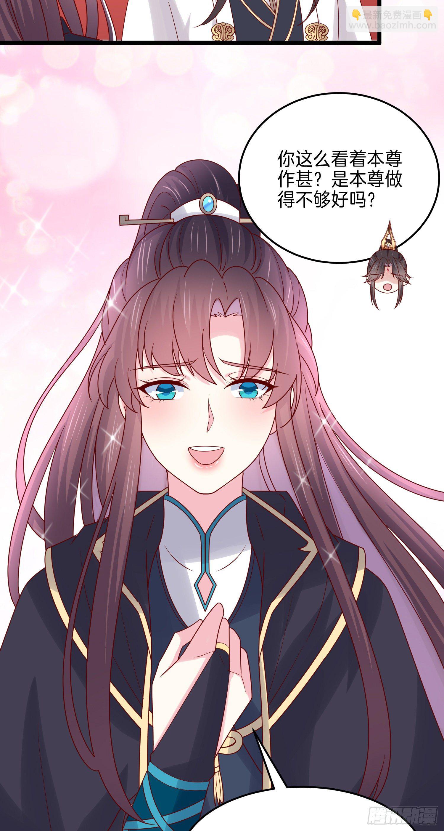 第二百六十九话 宣誓主权5