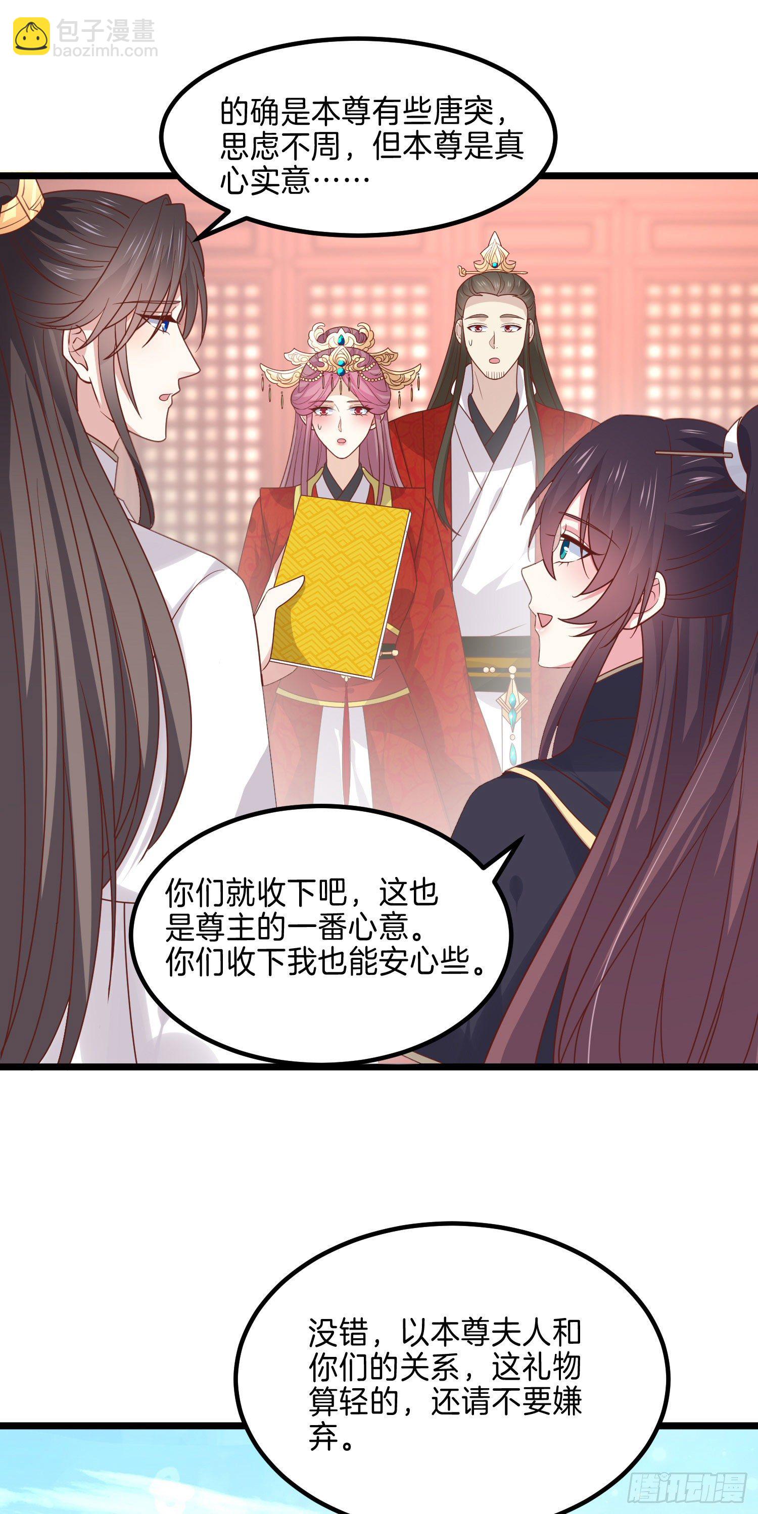 第二百六十九话 宣誓主权9