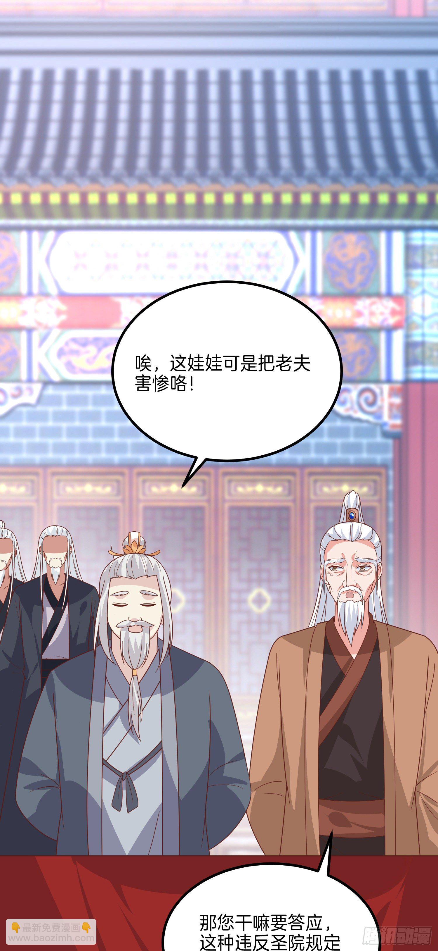 第二百七十二话 阴谋来袭10