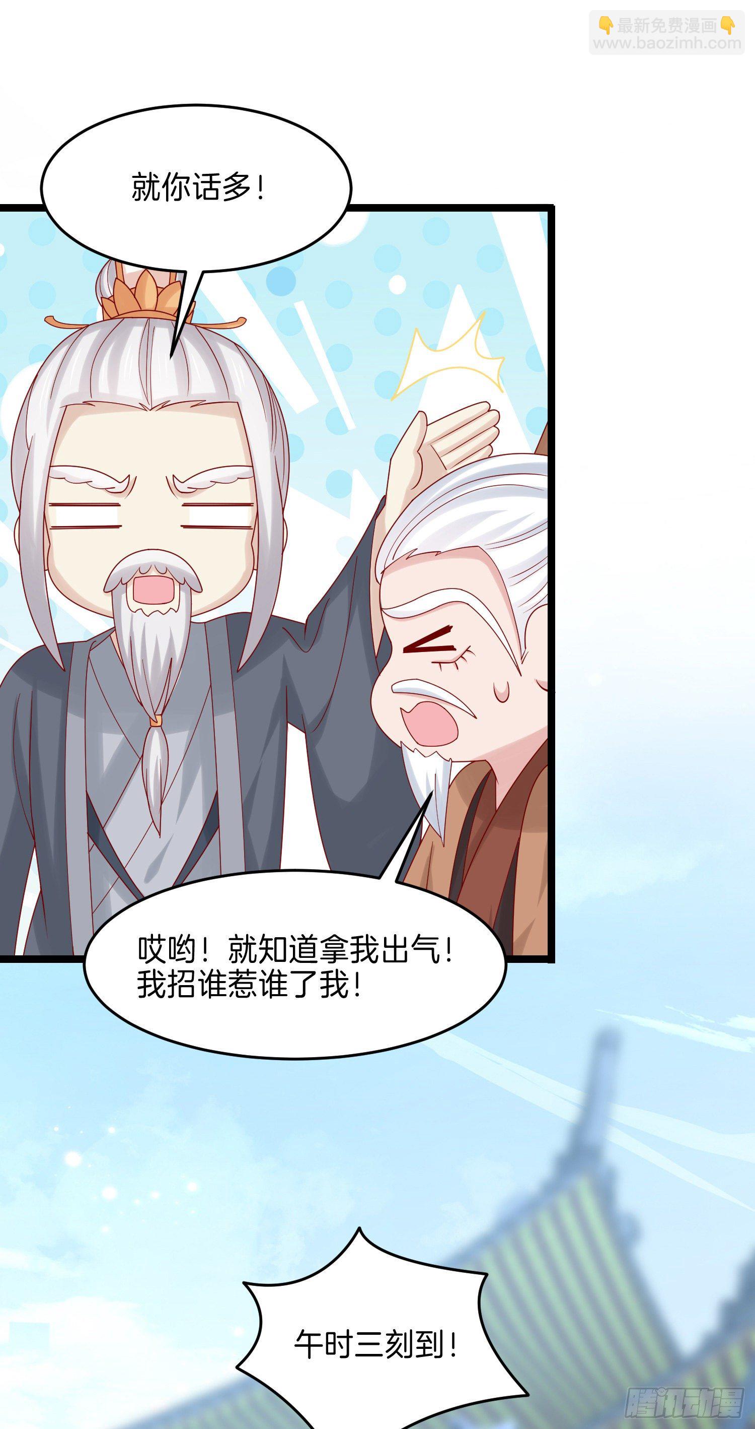第二百七十二话 阴谋来袭12