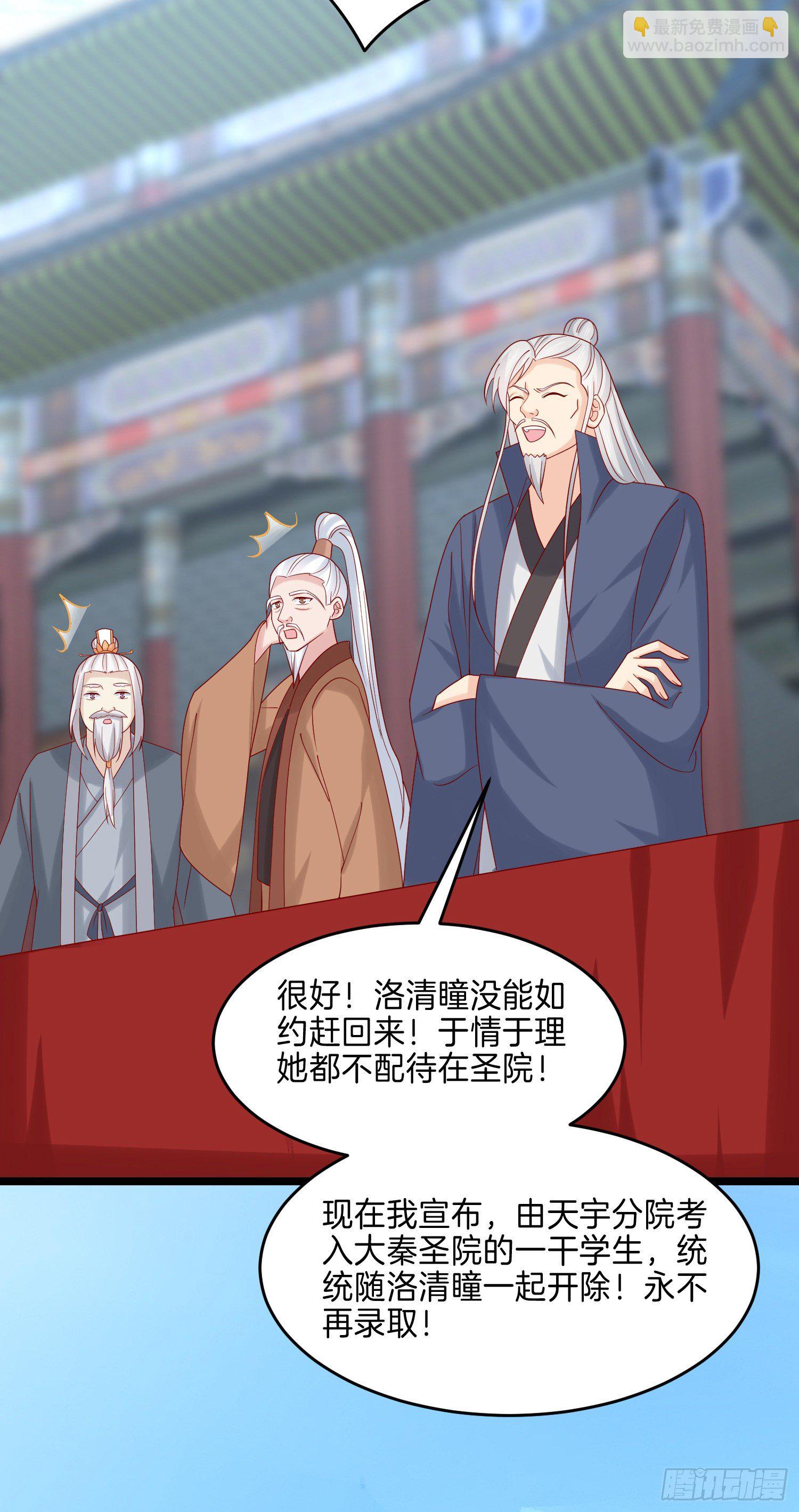 第二百七十二话 阴谋来袭13