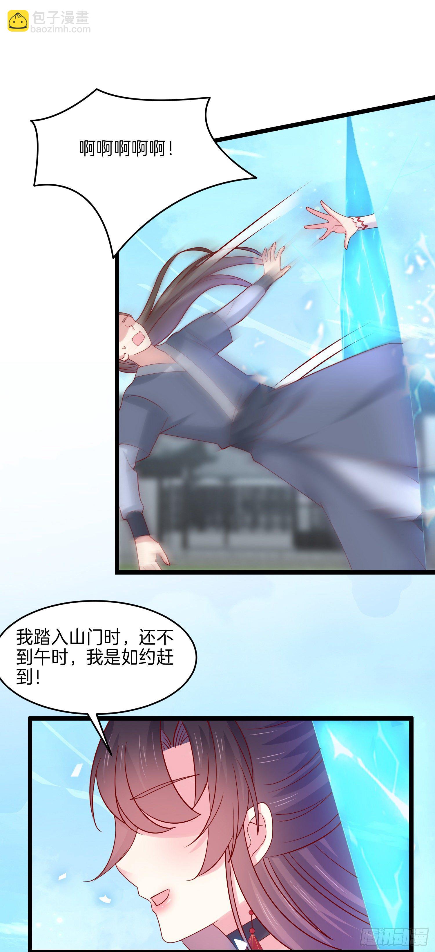 第二百七十二话 阴谋来袭16
