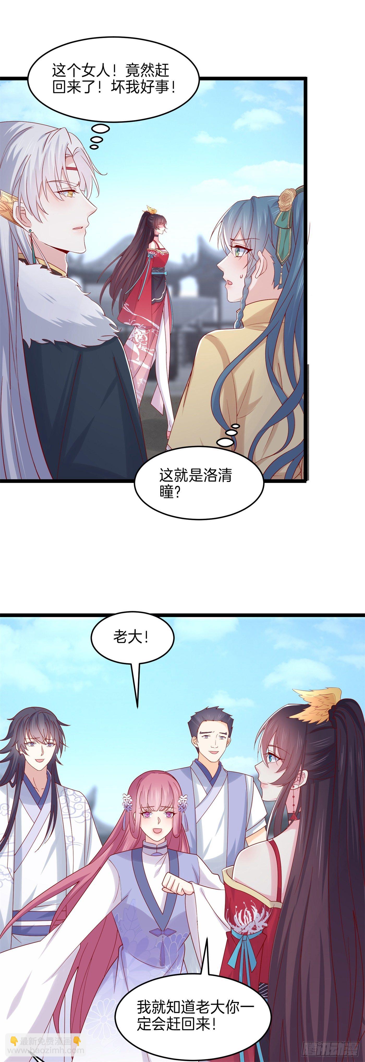 第二百七十二话 阴谋来袭19