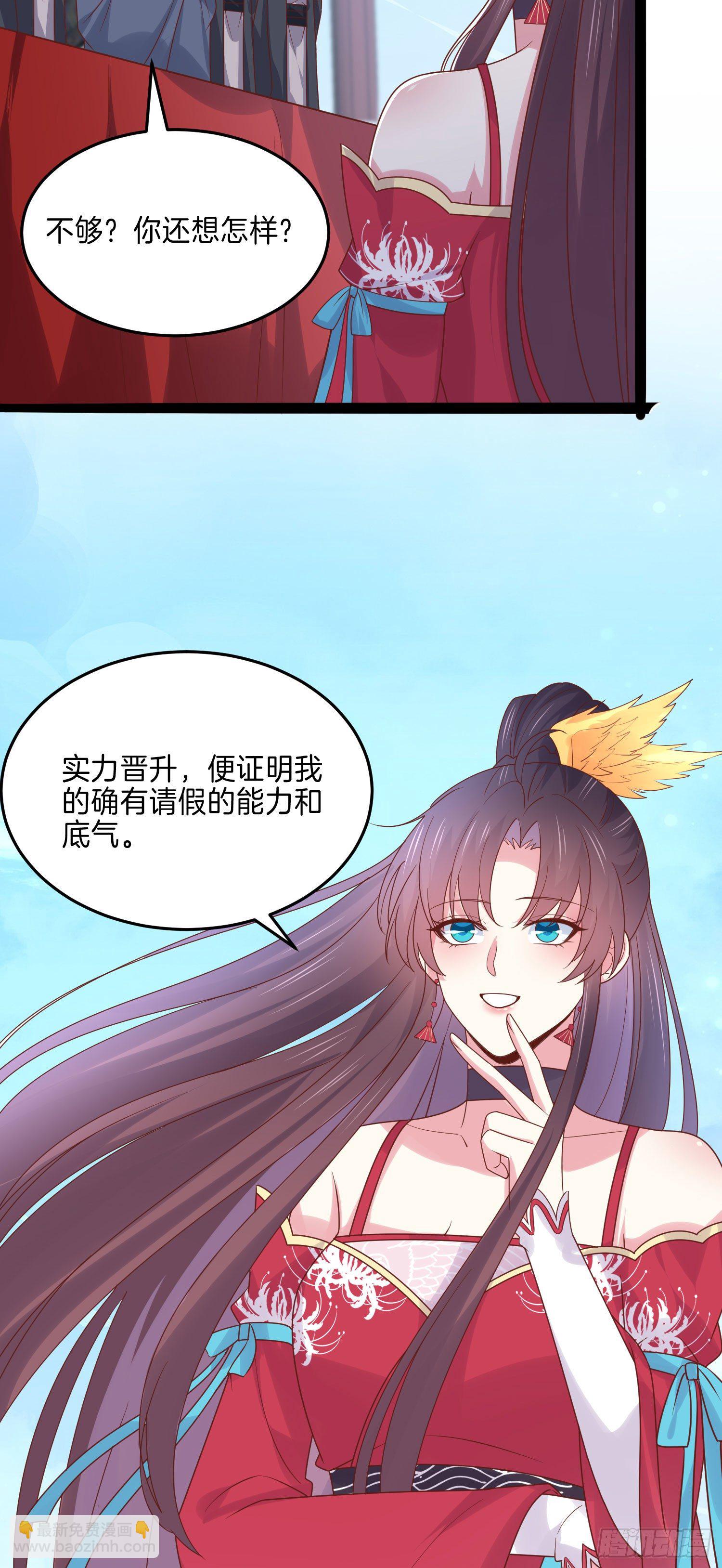 第二百七十三话 如何破局11