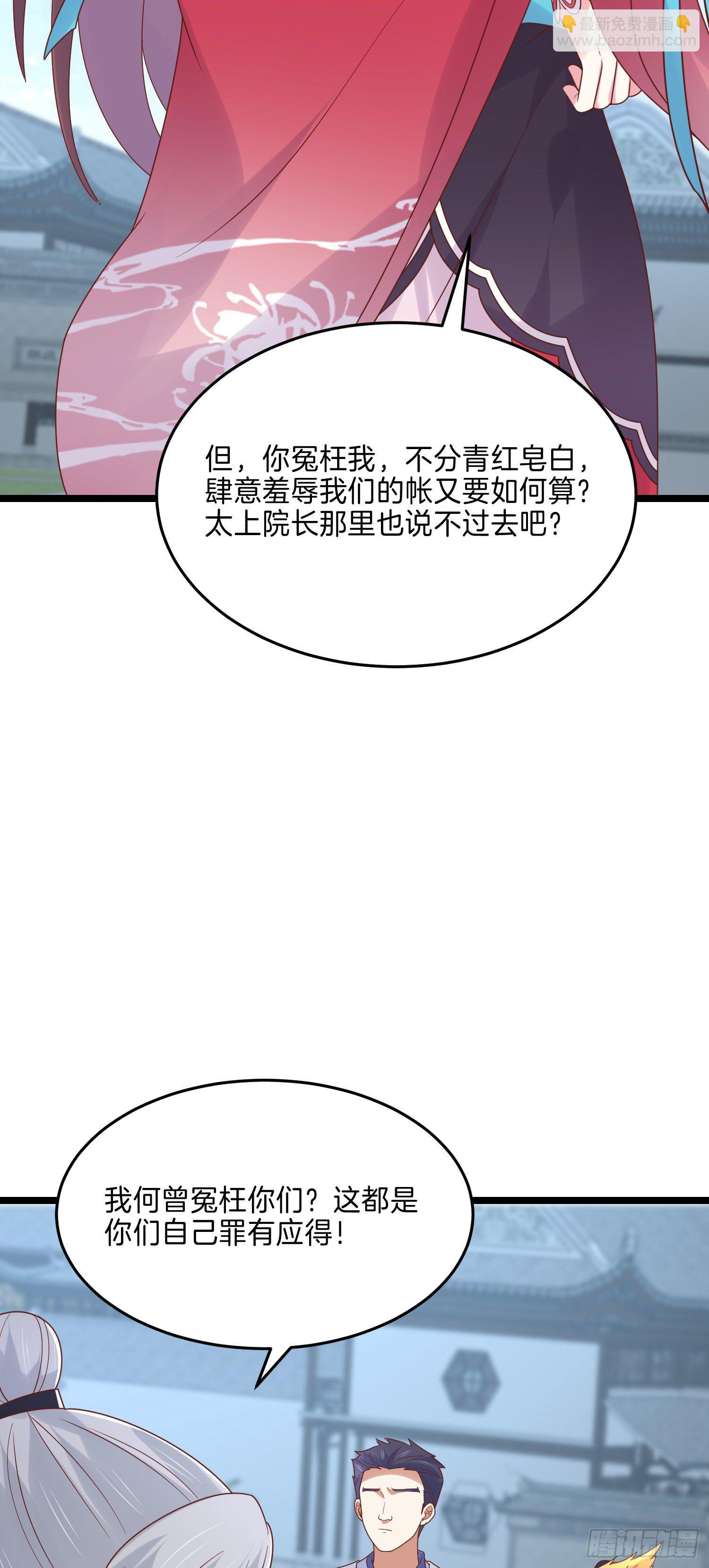 第二百七十三话 如何破局12