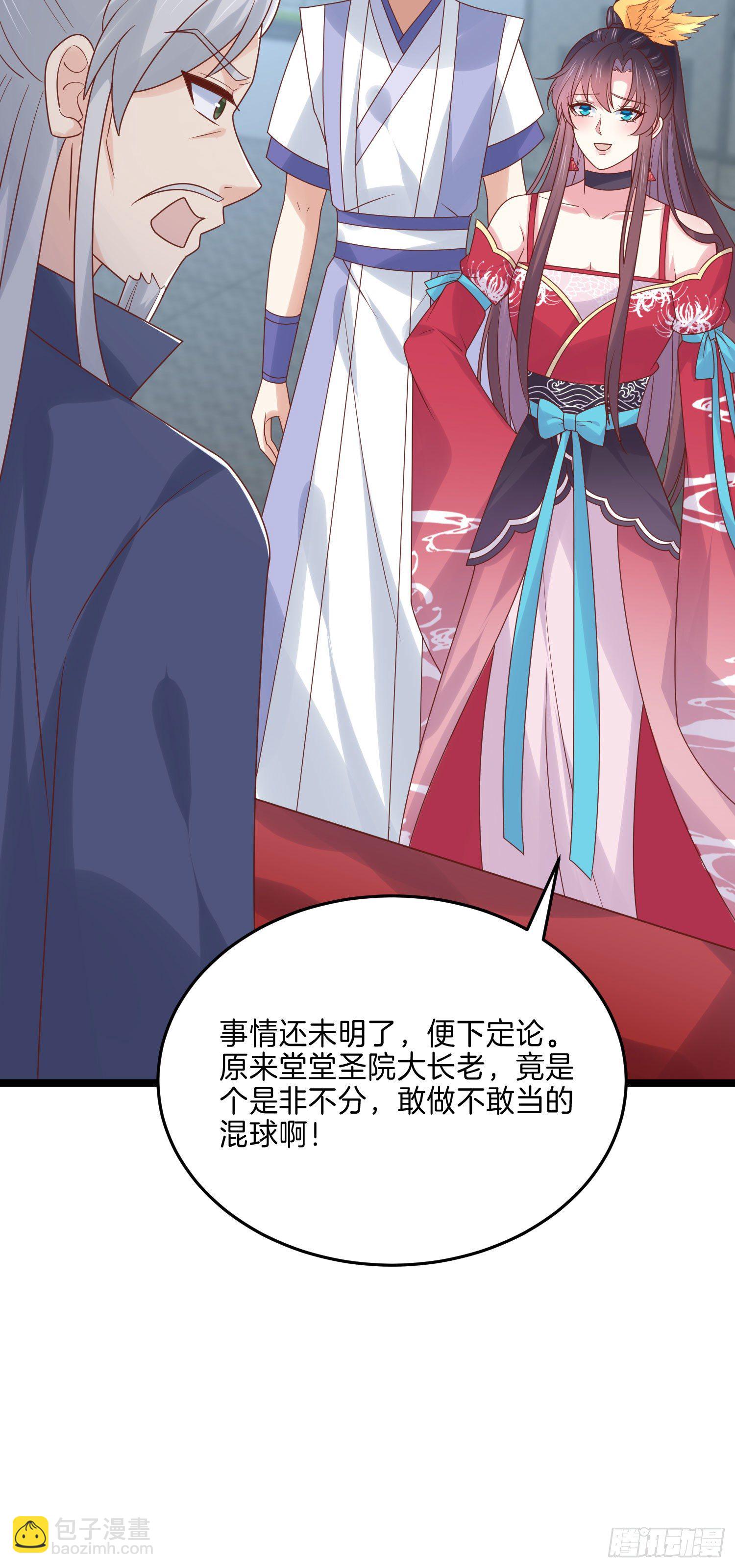 第二百七十三话 如何破局13