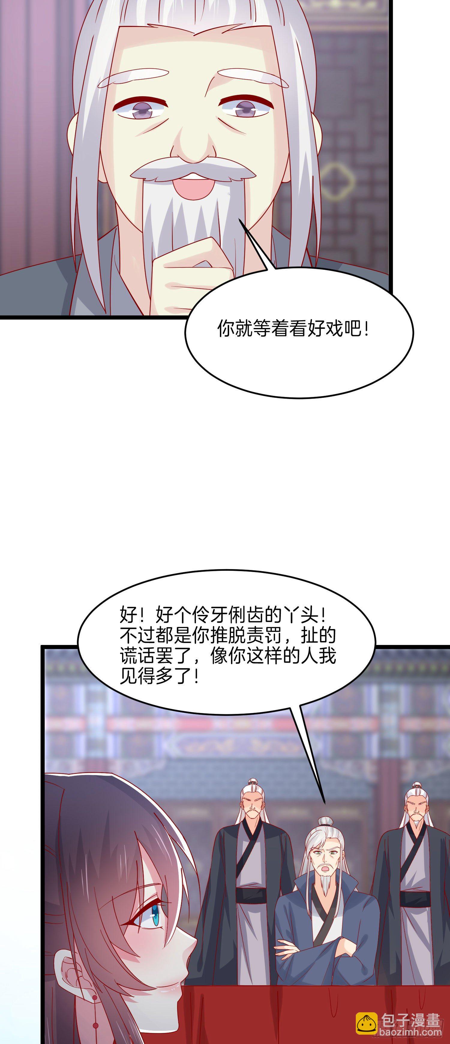 第二百七十三话 如何破局15