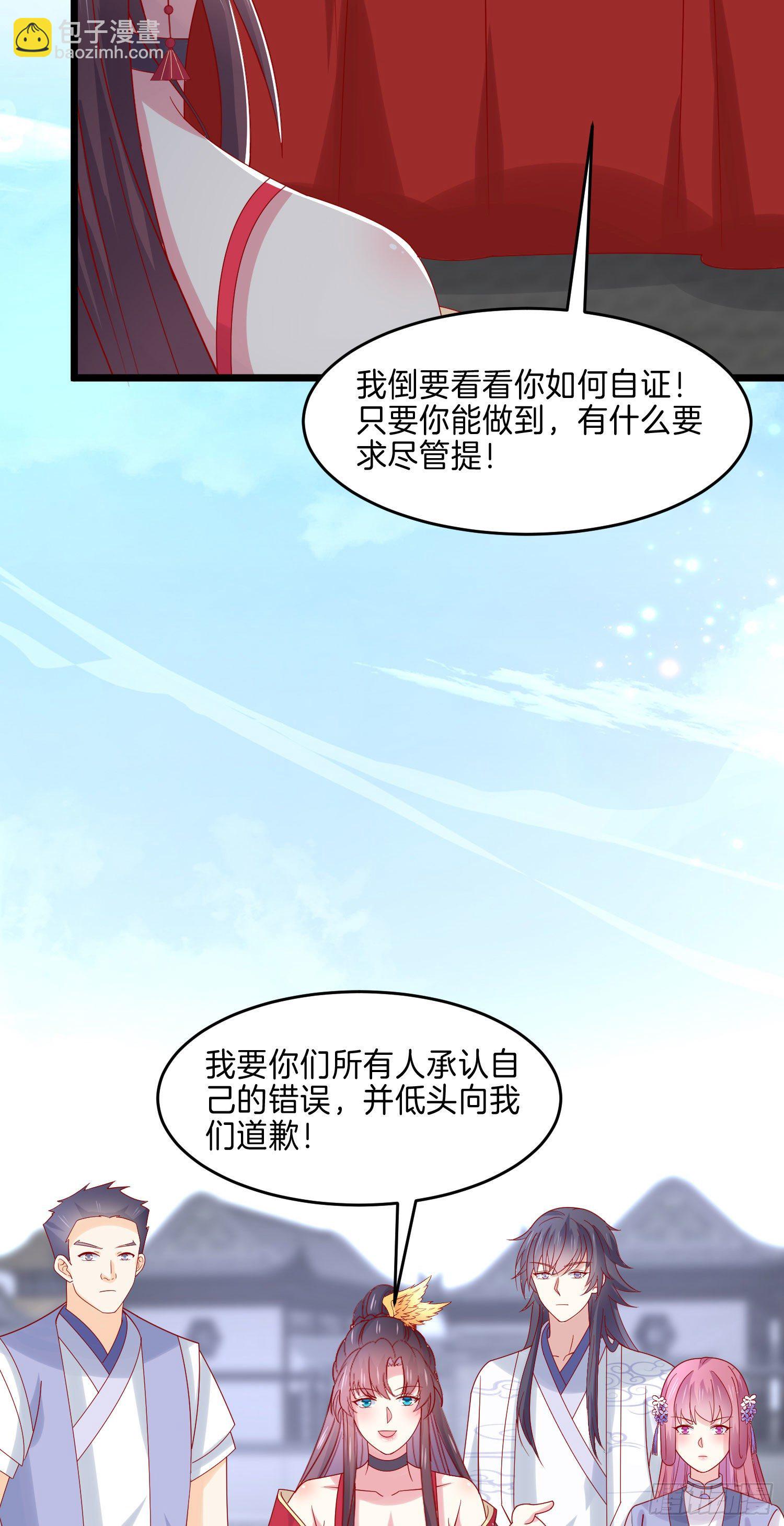 第二百七十三话 如何破局16