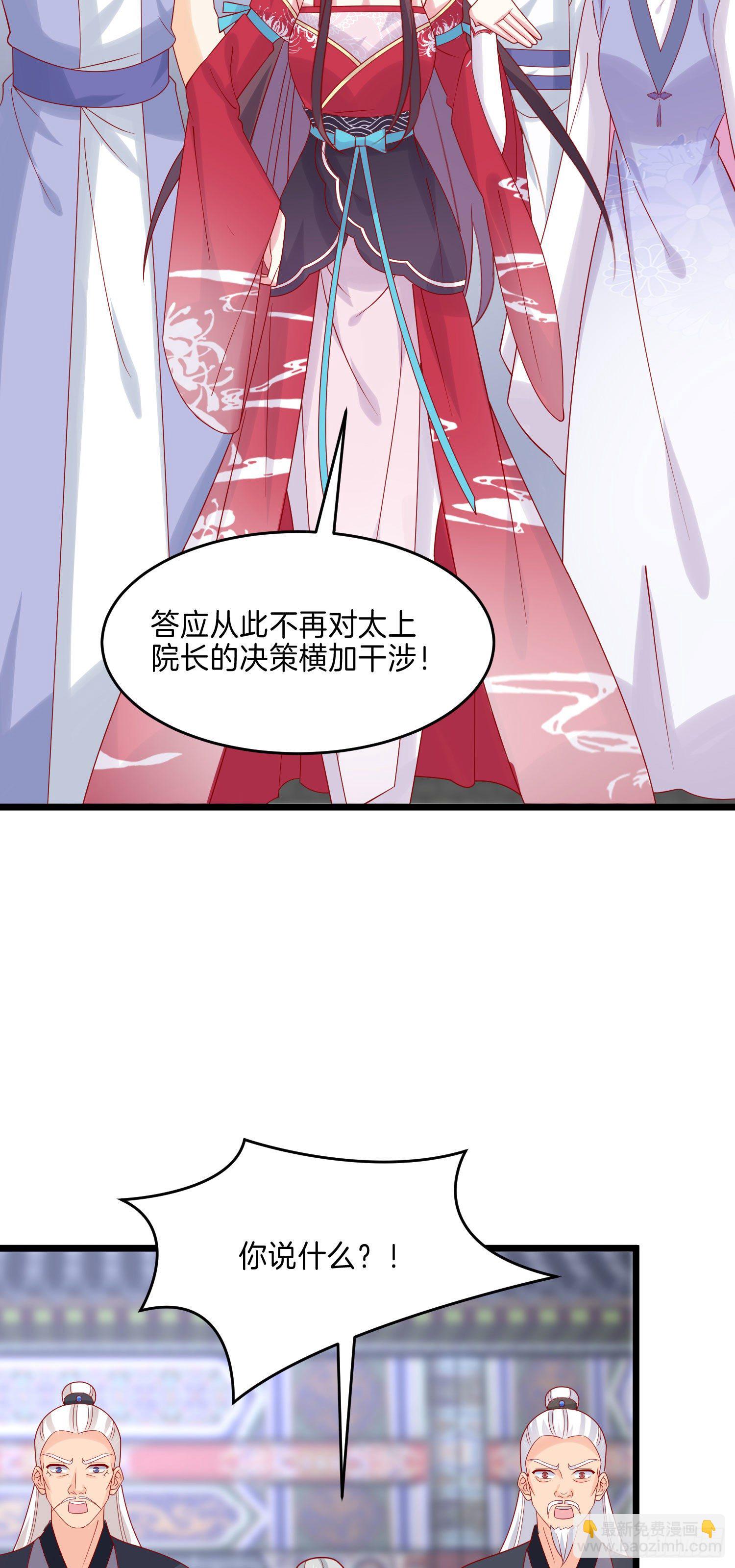 第二百七十三话 如何破局17