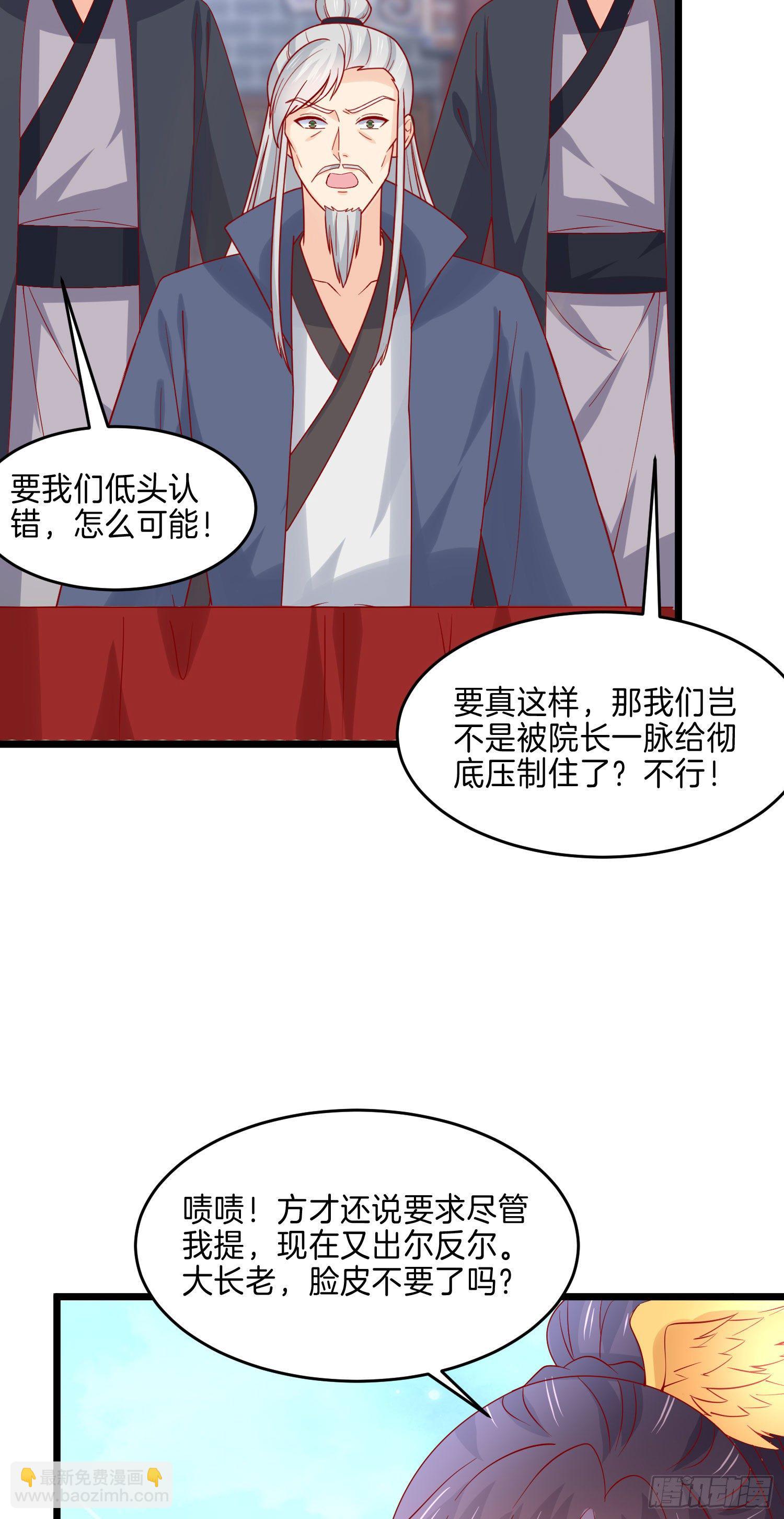 第二百七十三话 如何破局18