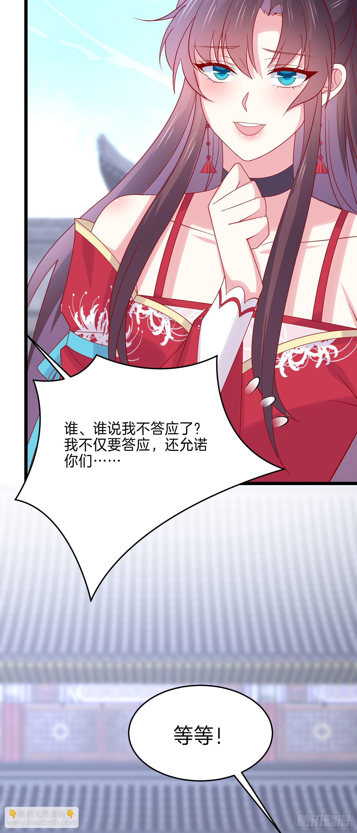 第二百七十三话 如何破局19
