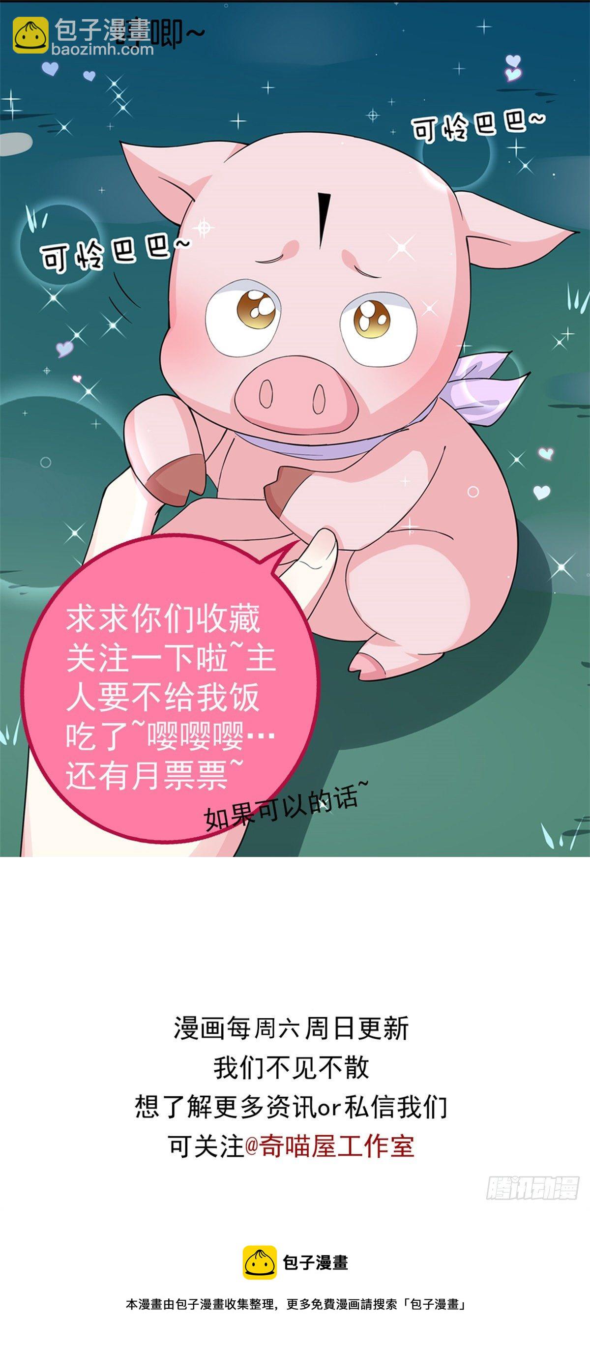 第二百七十三话 如何破局28