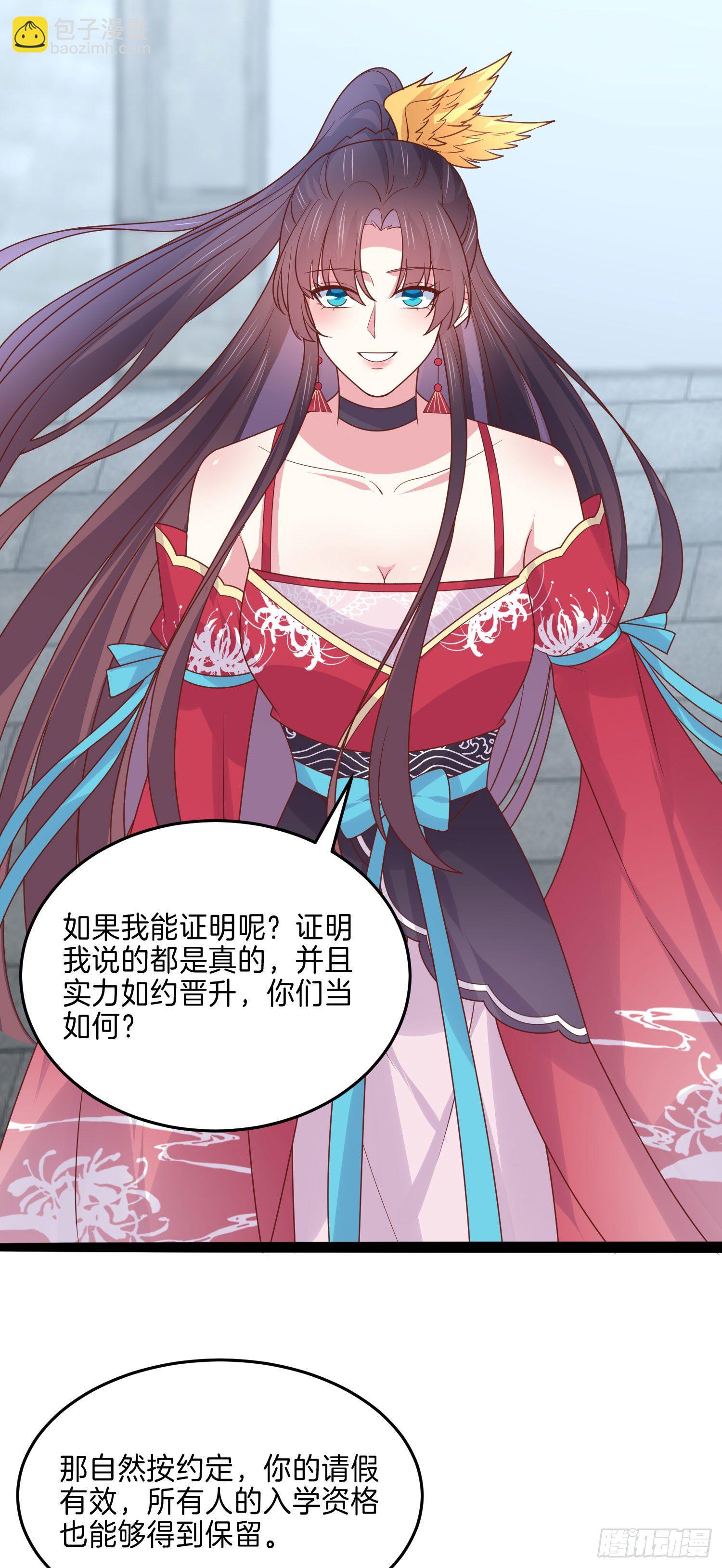 第二百七十三话 如何破局9