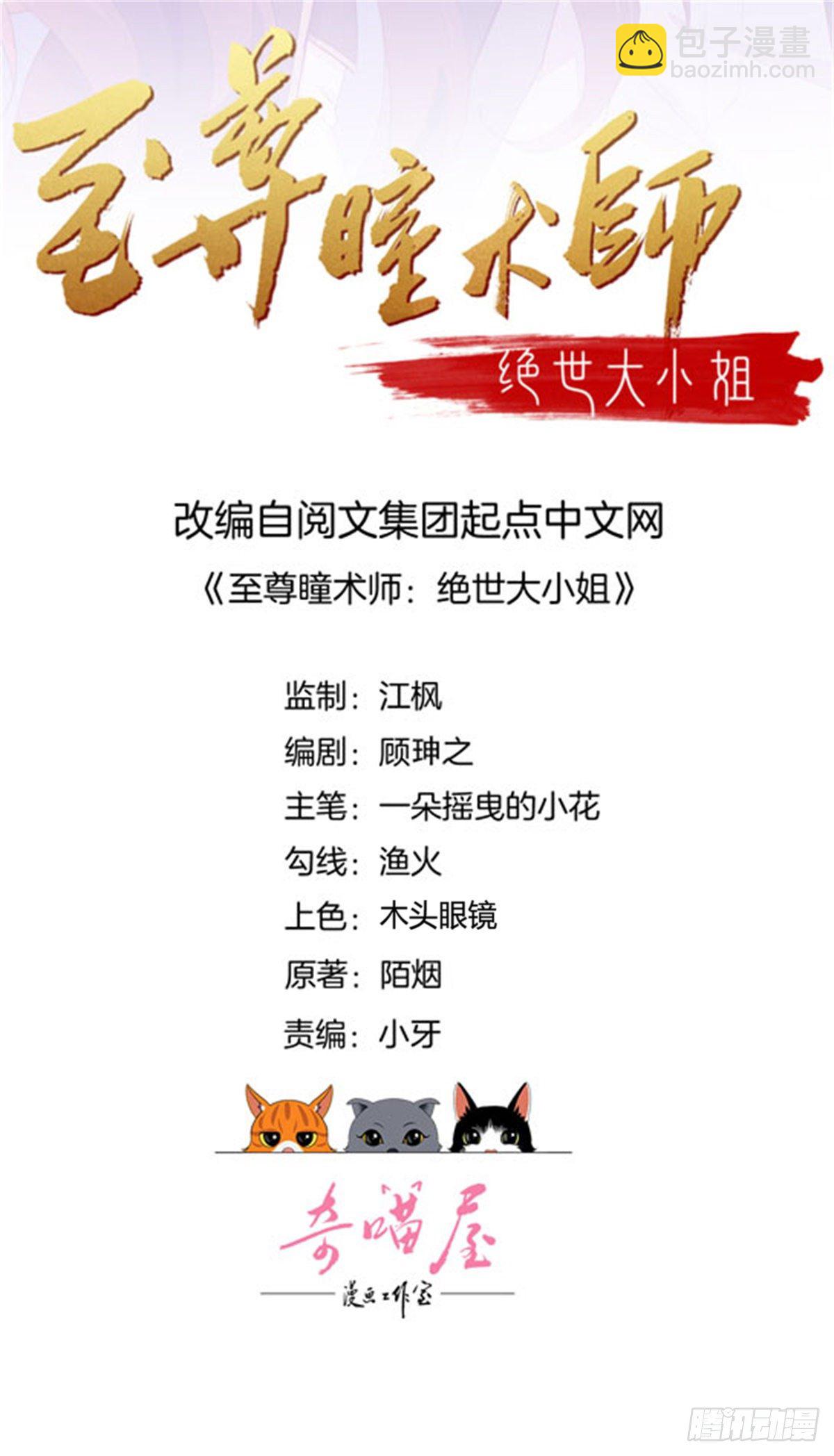 第二百七十五话 这就是渣男吗？1
