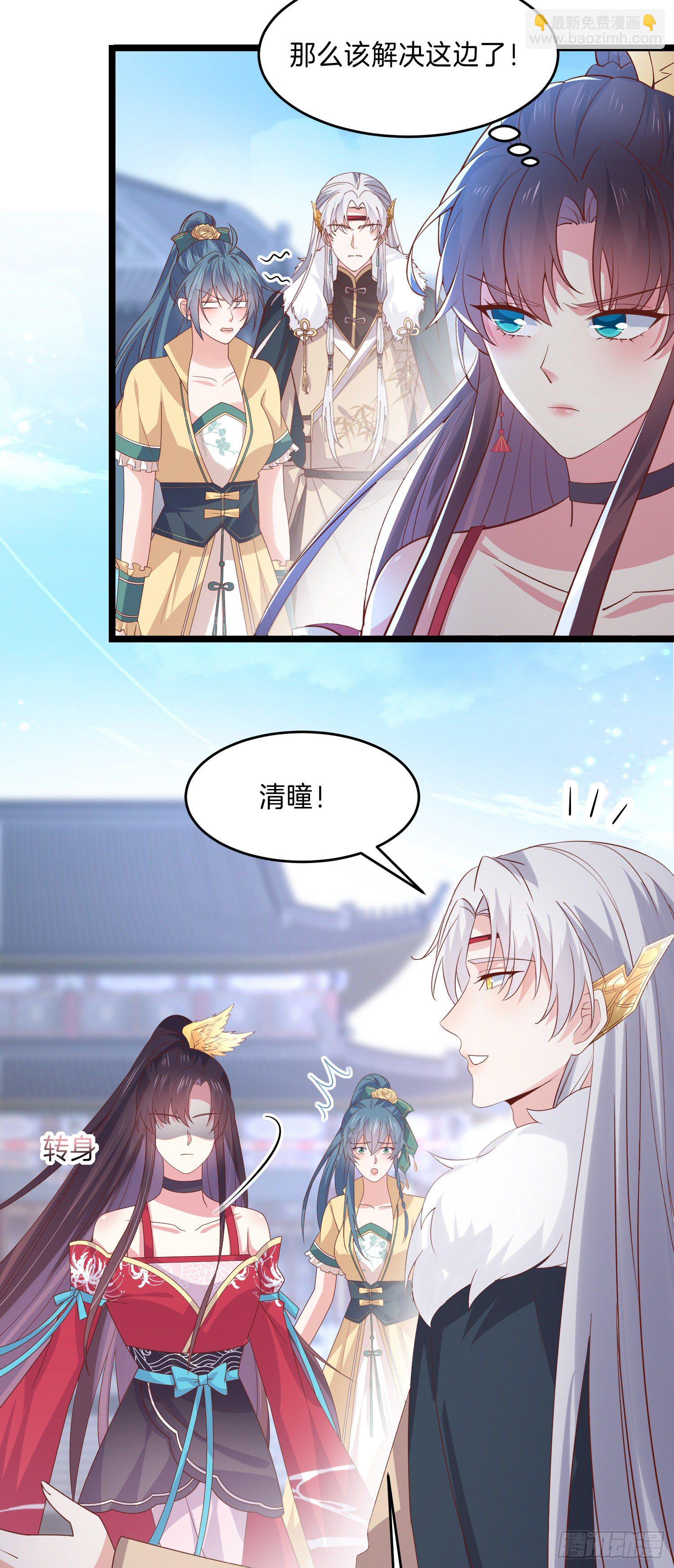 第二百七十五话 这就是渣男吗？18