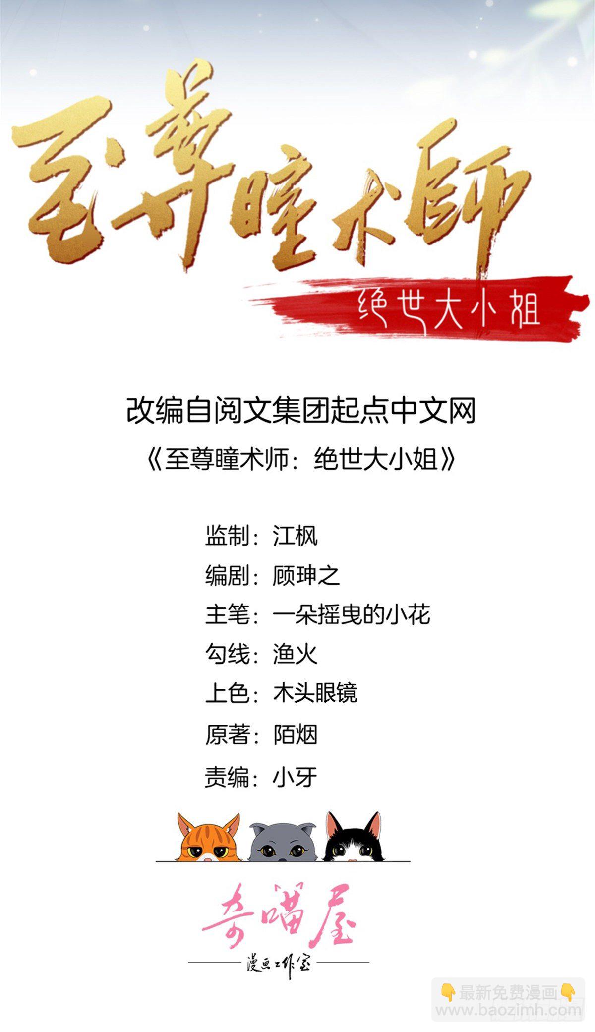 第二百七十六话 渣男语录1