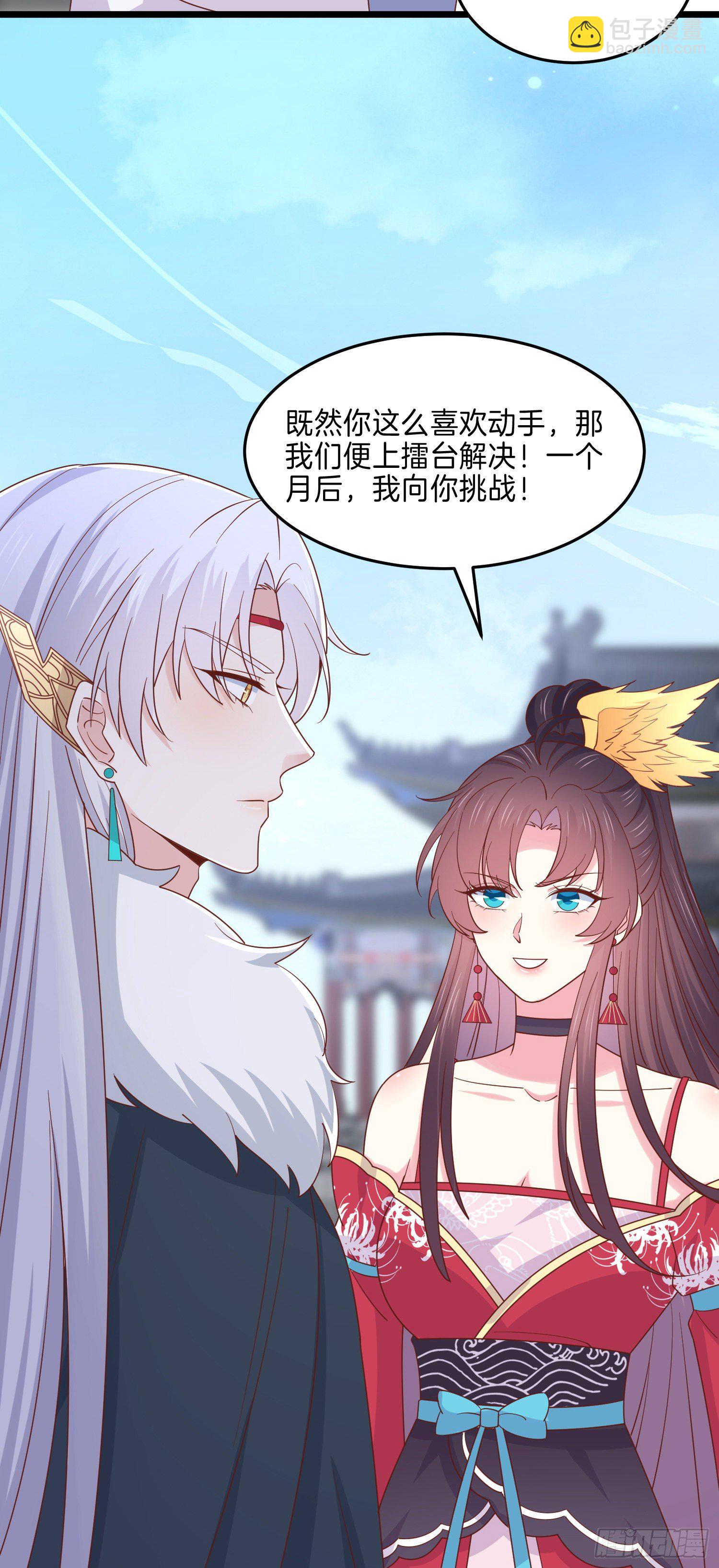 第二百七十六话 渣男语录23