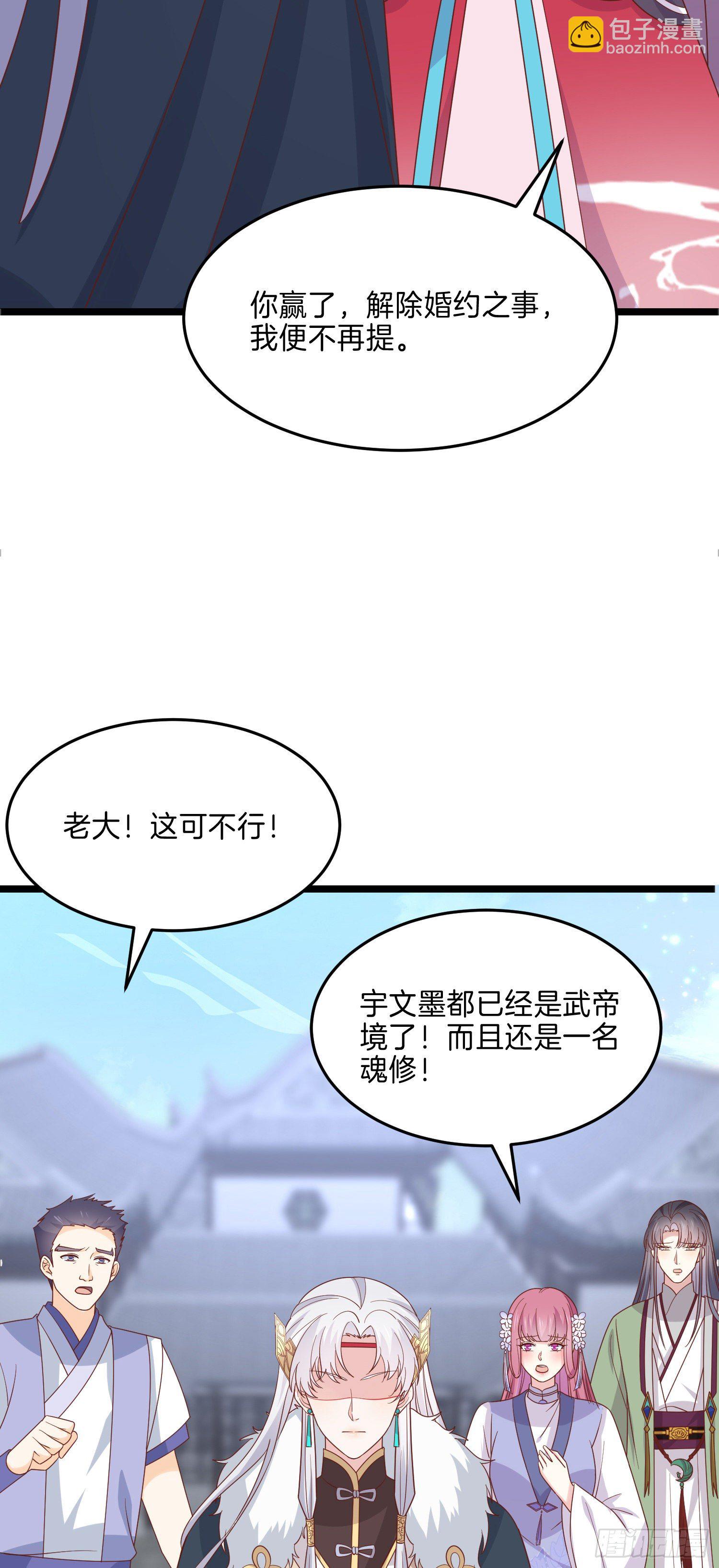 第二百七十六话 渣男语录24