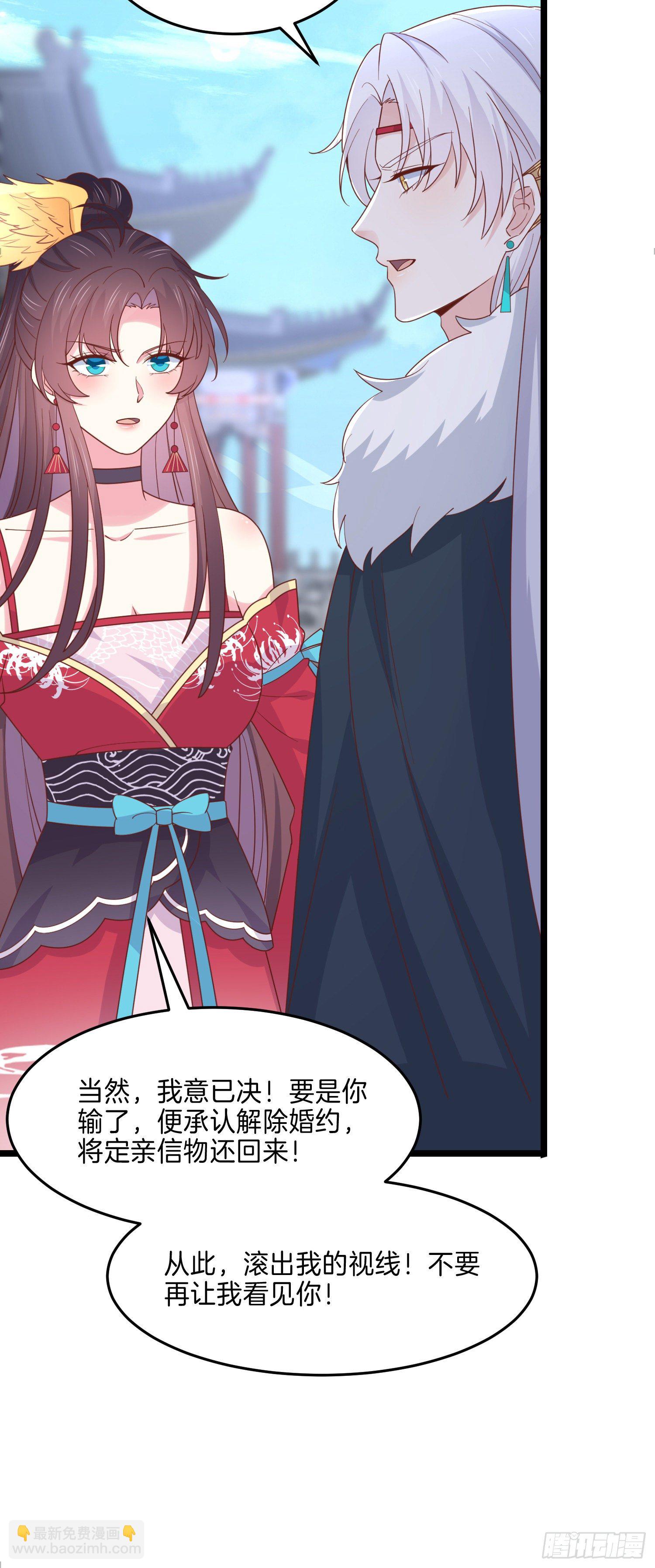 第二百七十六话 渣男语录26