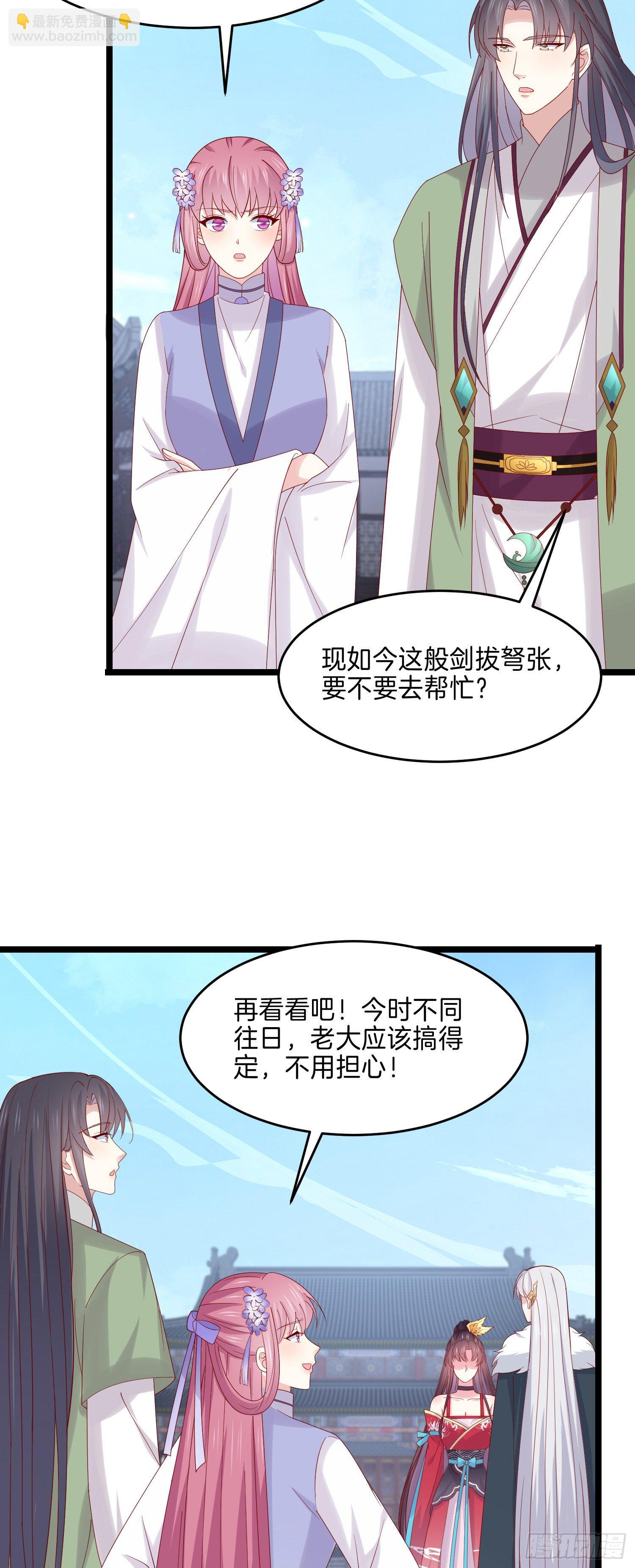 第二百七十六话 渣男语录3