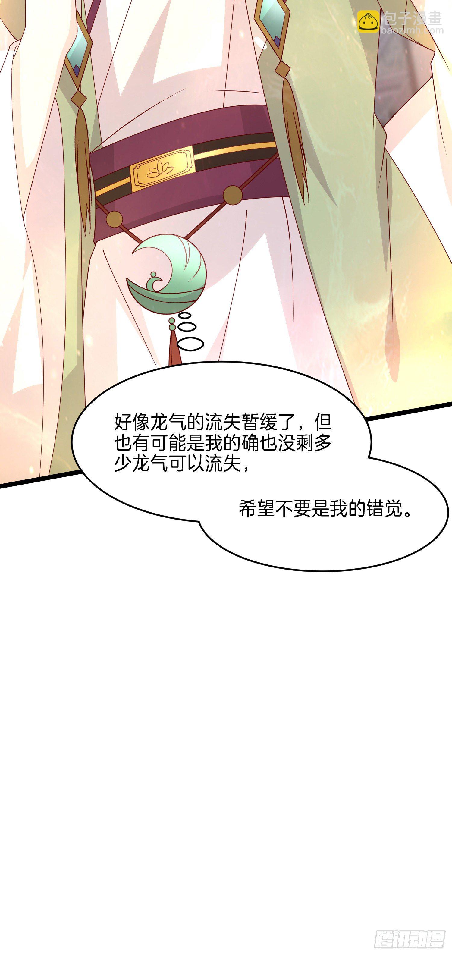 第二百七十七话 打脸开始10