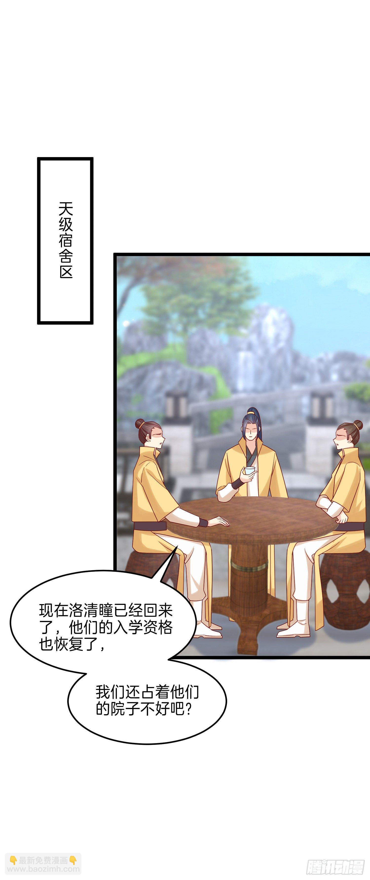 第二百七十七话 打脸开始21