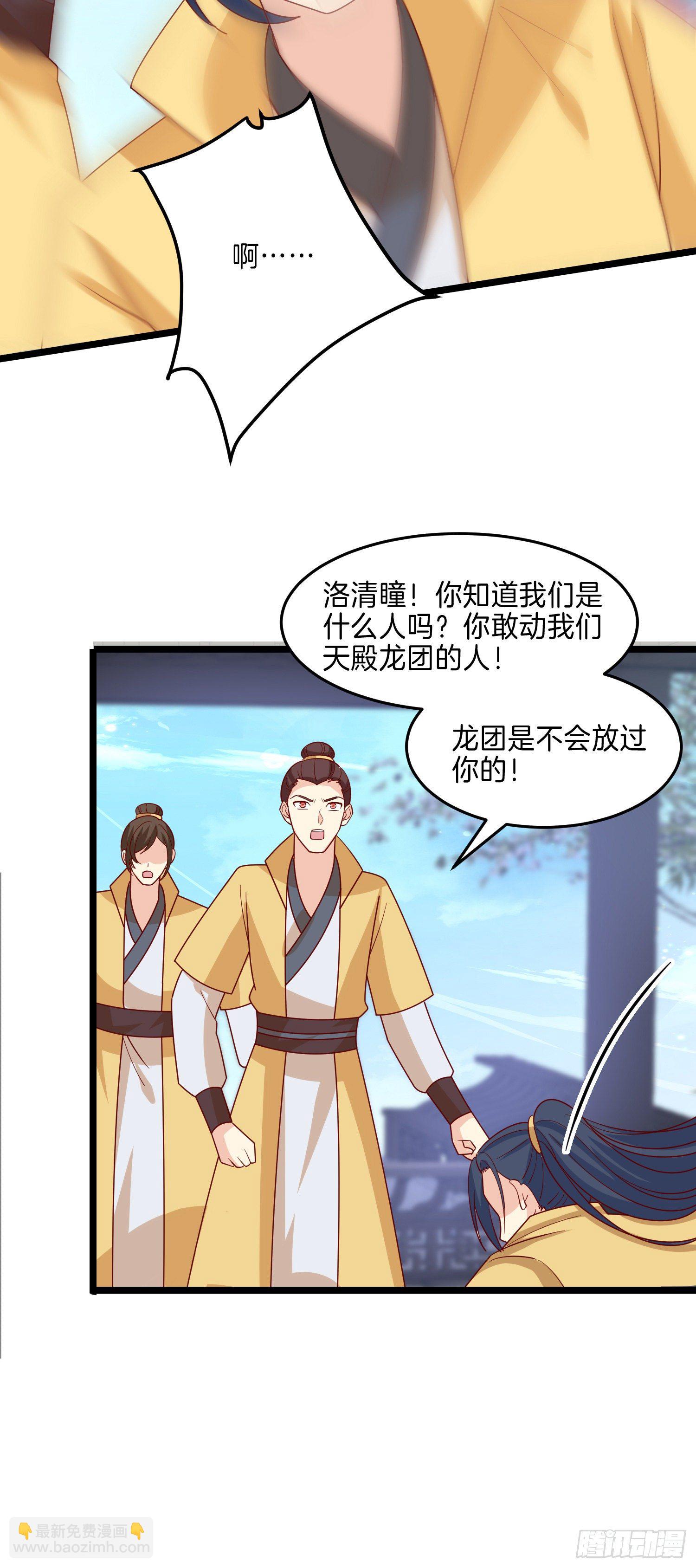第二百七十七话 打脸开始27