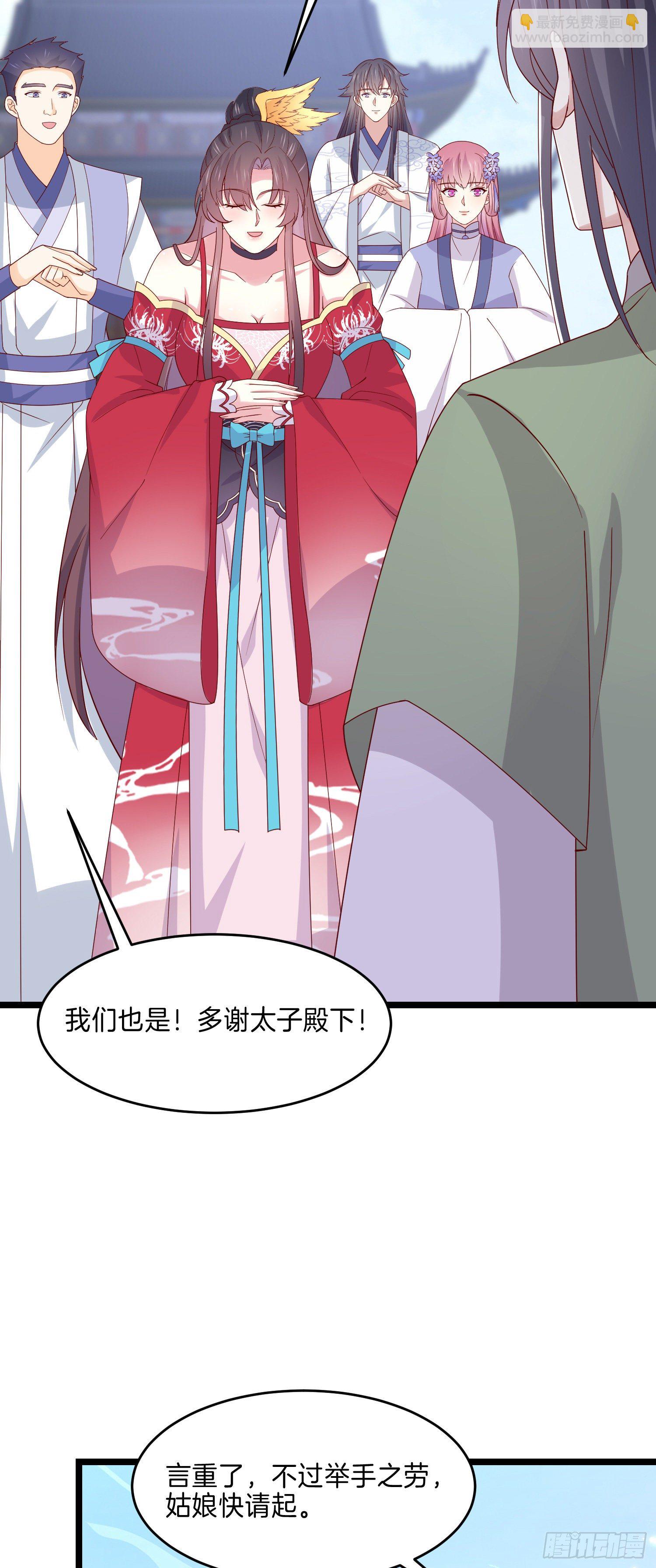 第二百七十七话 打脸开始3