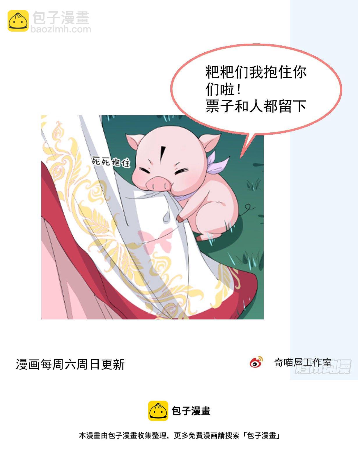第二百七十七话 打脸开始30