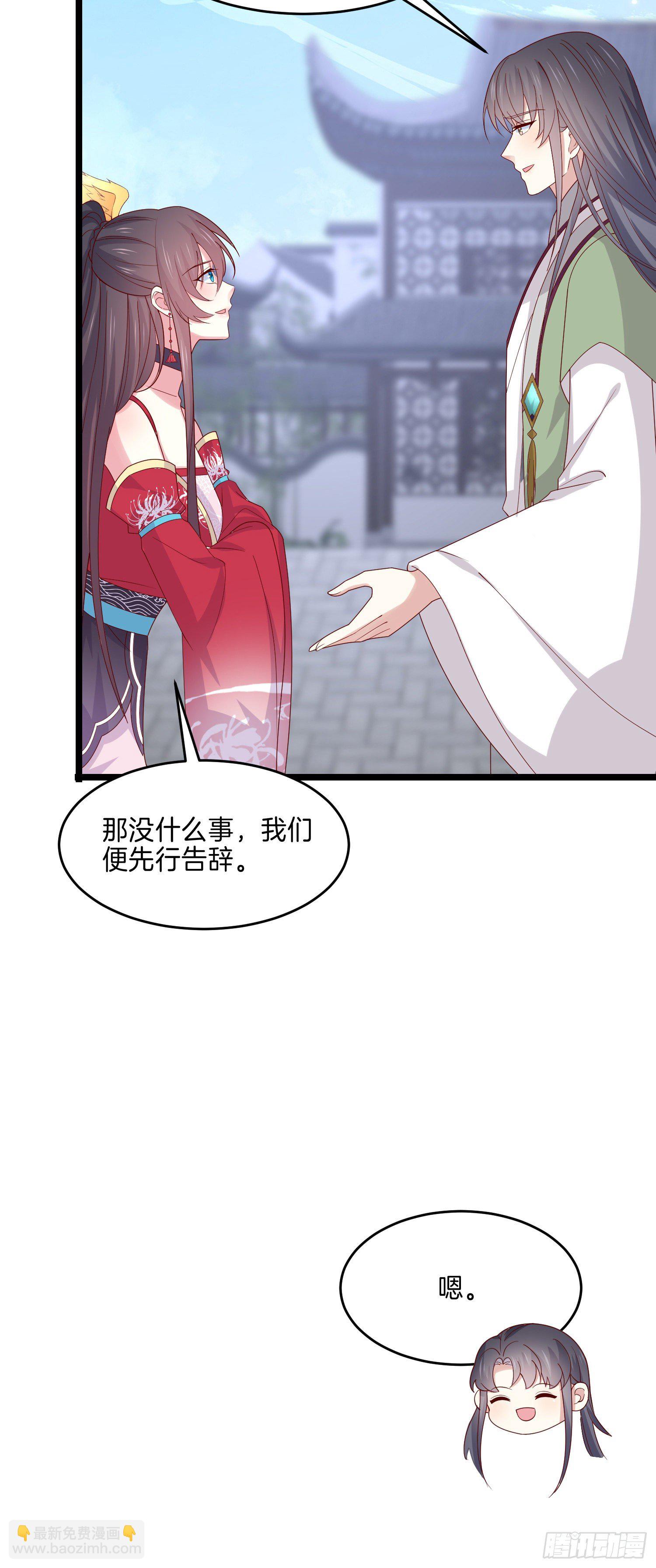 第二百七十七话 打脸开始4