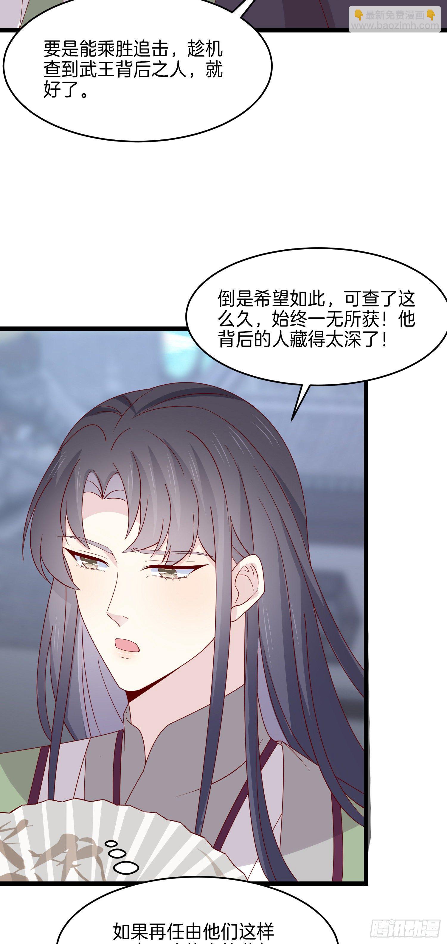 第二百七十七话 打脸开始7