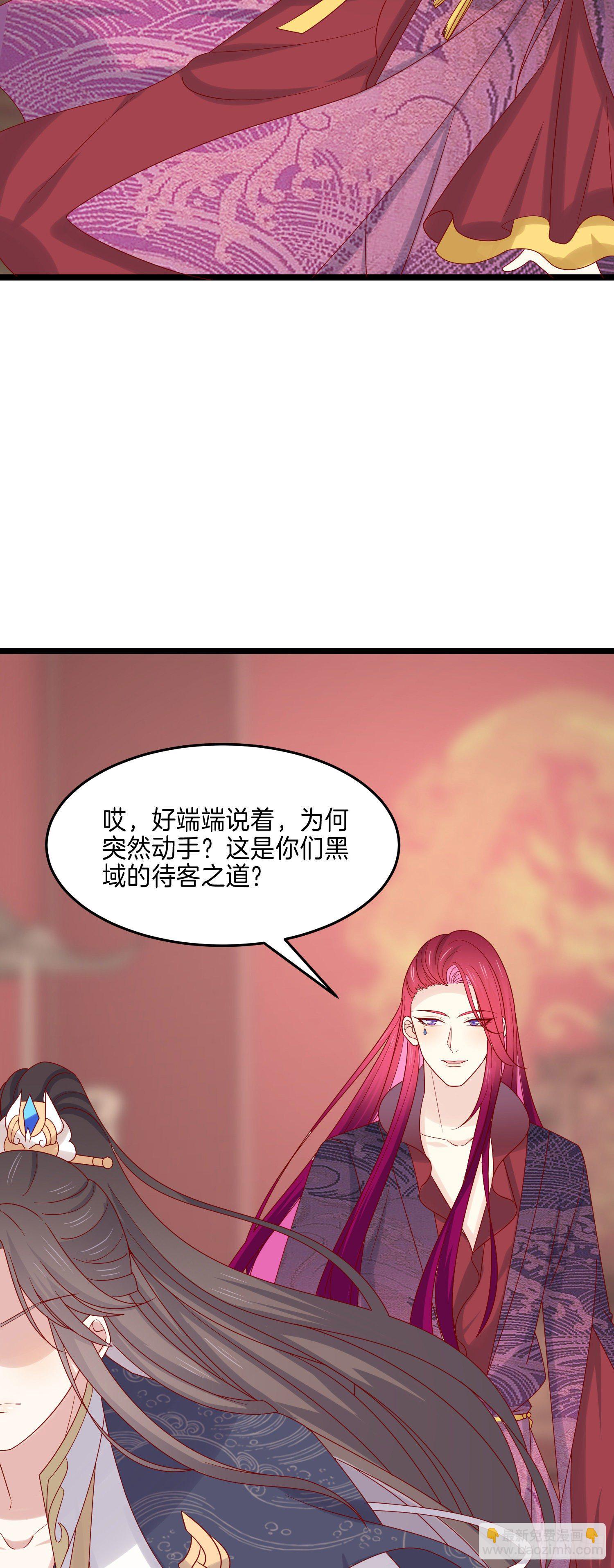 第二百七十八话 是你的情敌吗？11