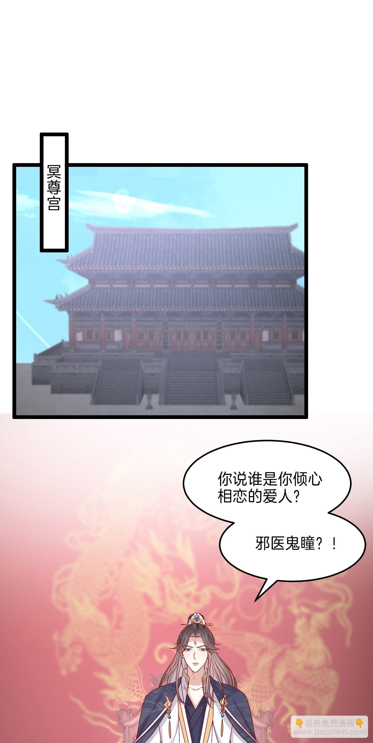 第二百七十八话 是你的情敌吗？2
