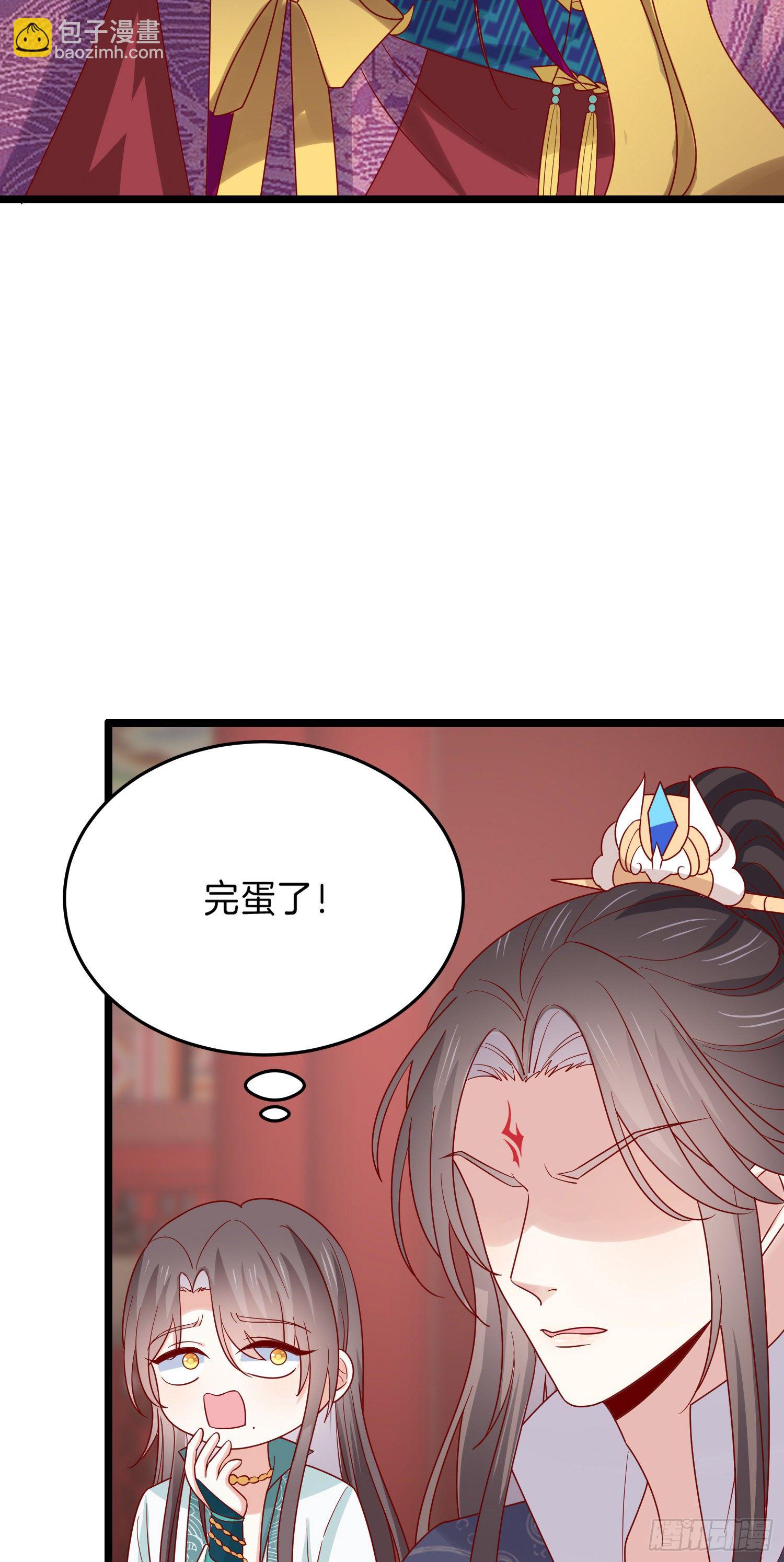 第二百七十八话 是你的情敌吗？5