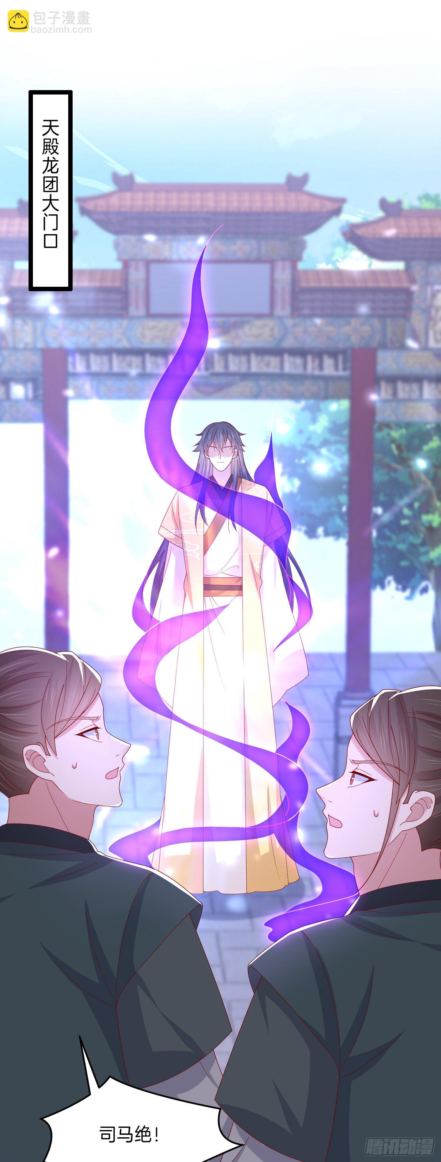 第二百八十六话 宣战2
