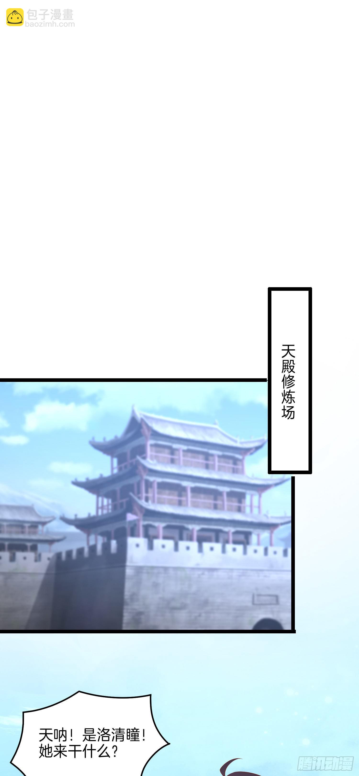 第二百八十六话 宣战20