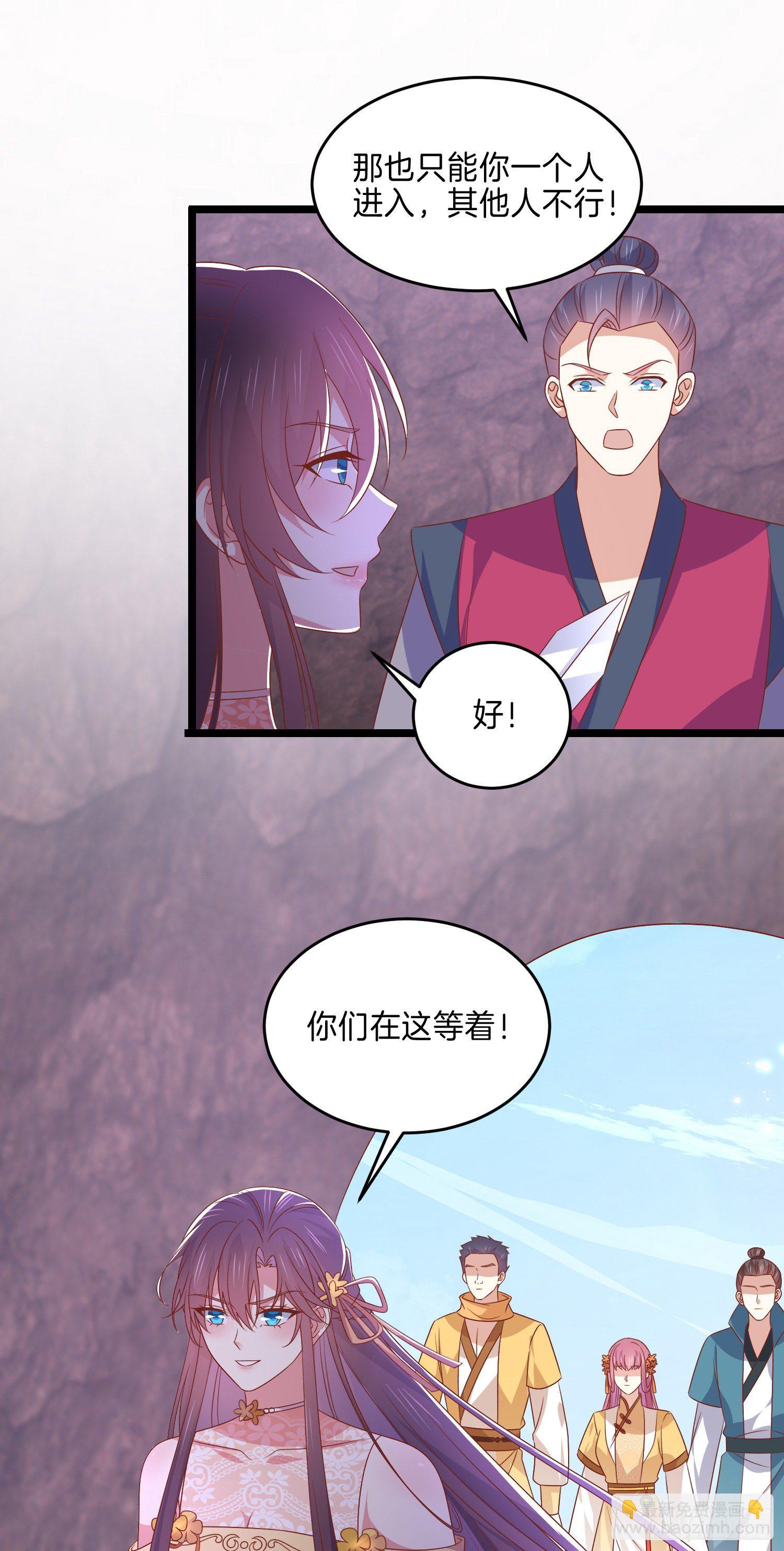 第二百八十六话 宣战26