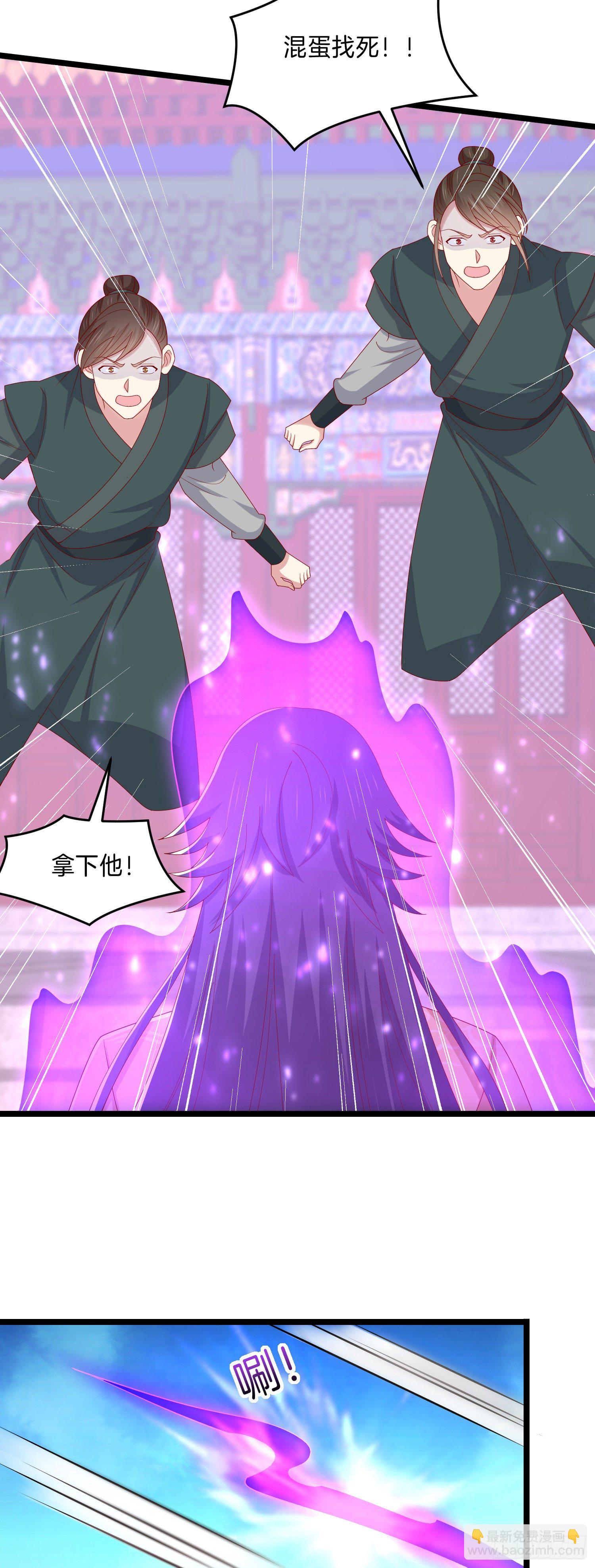 第二百八十六话 宣战5